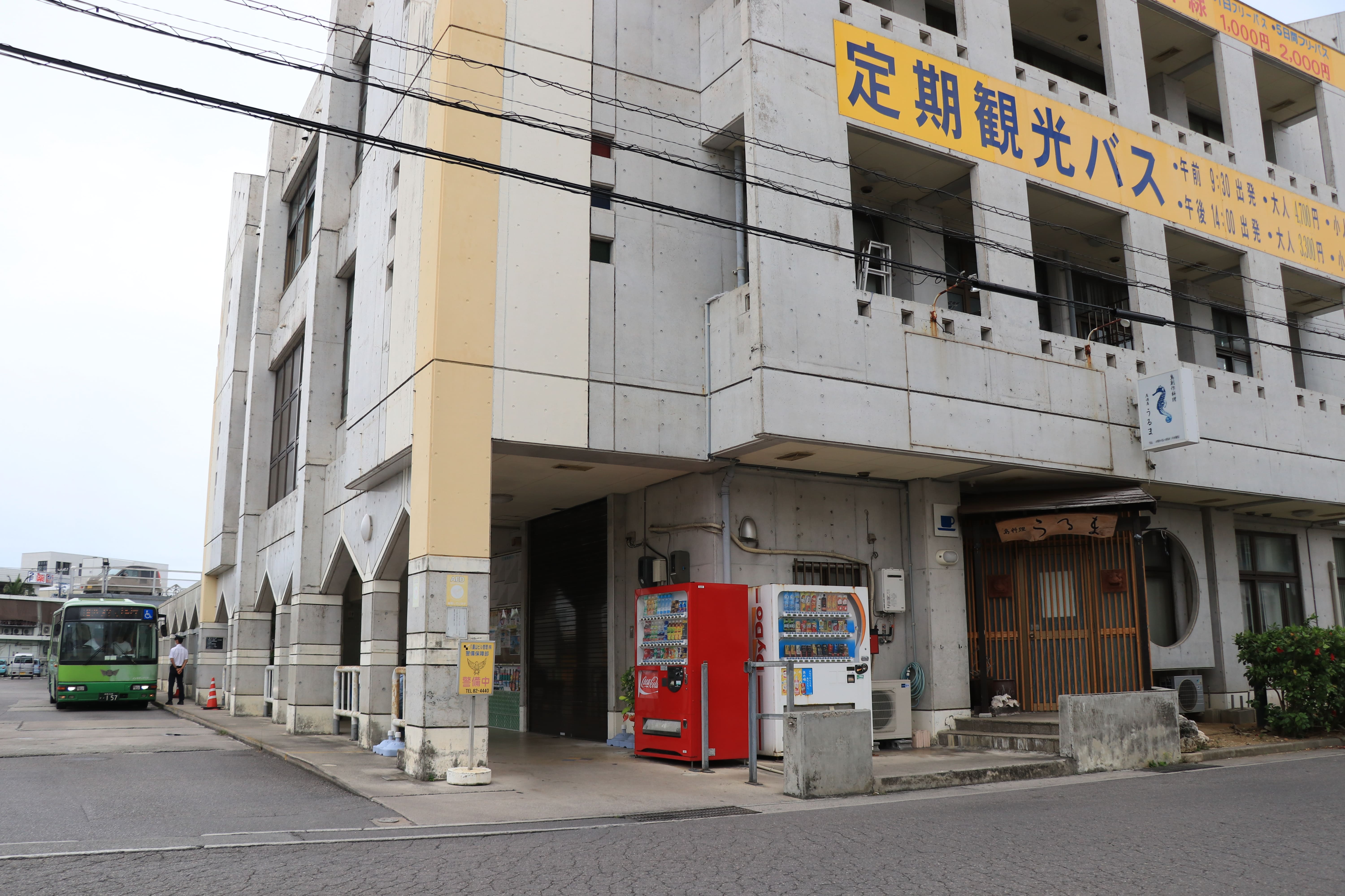 東バスターミナル_2枚目