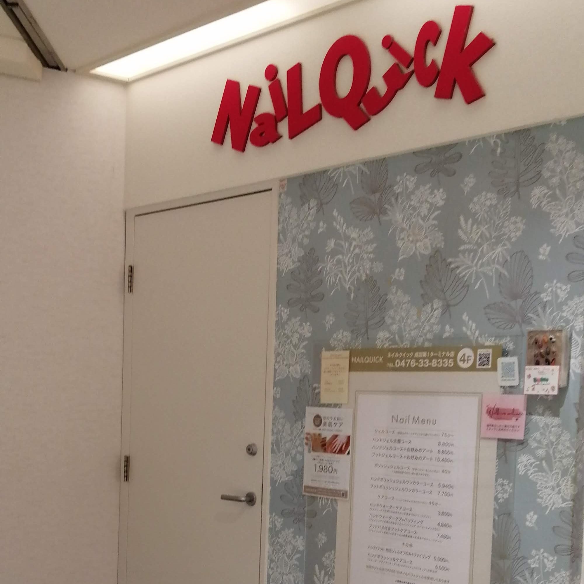 ネイルクイック 成田第1ターミナル店_3枚目