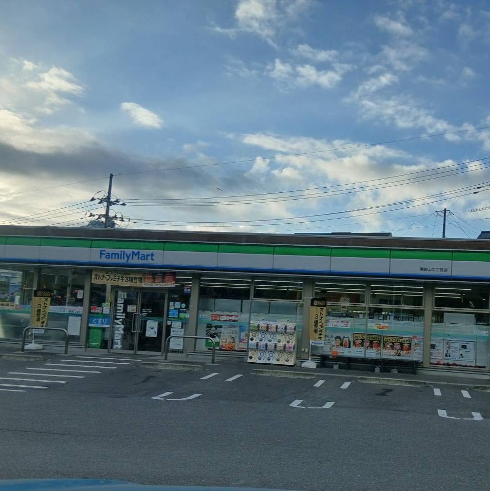 ファミリーマート　東勝山二丁目店_3枚目