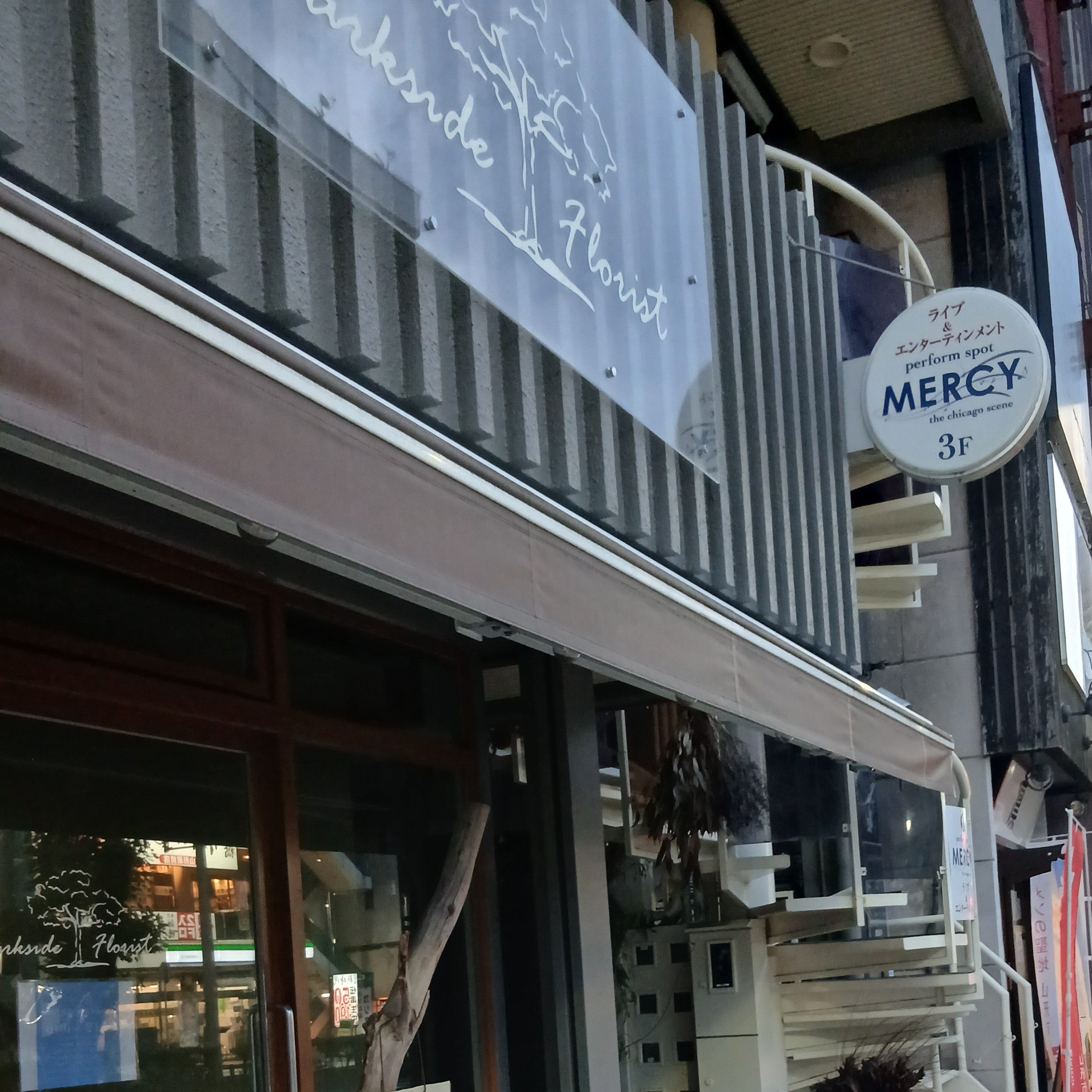 MERCY(マーシー)_2枚目