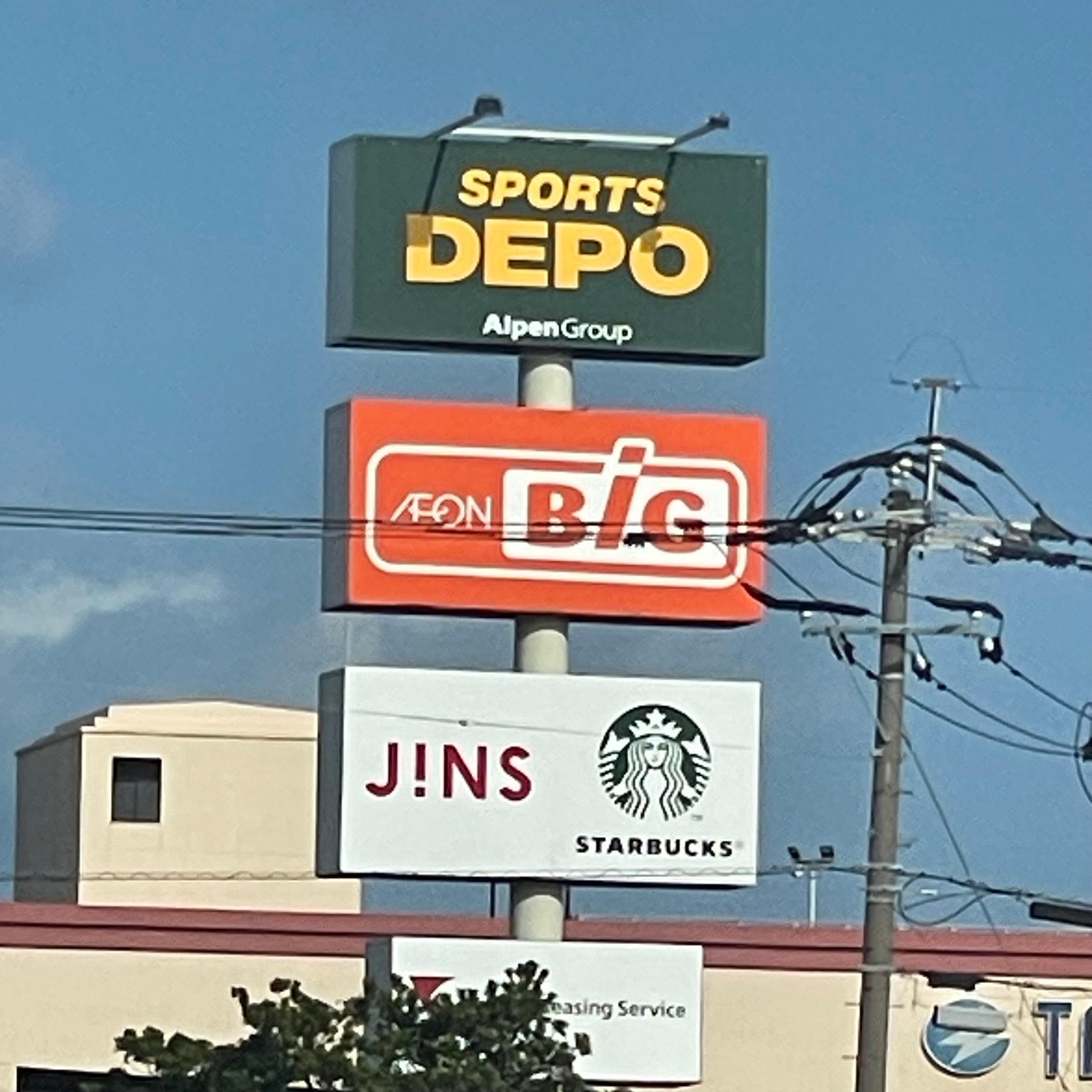 スポーツデポ　唐津店_1枚目