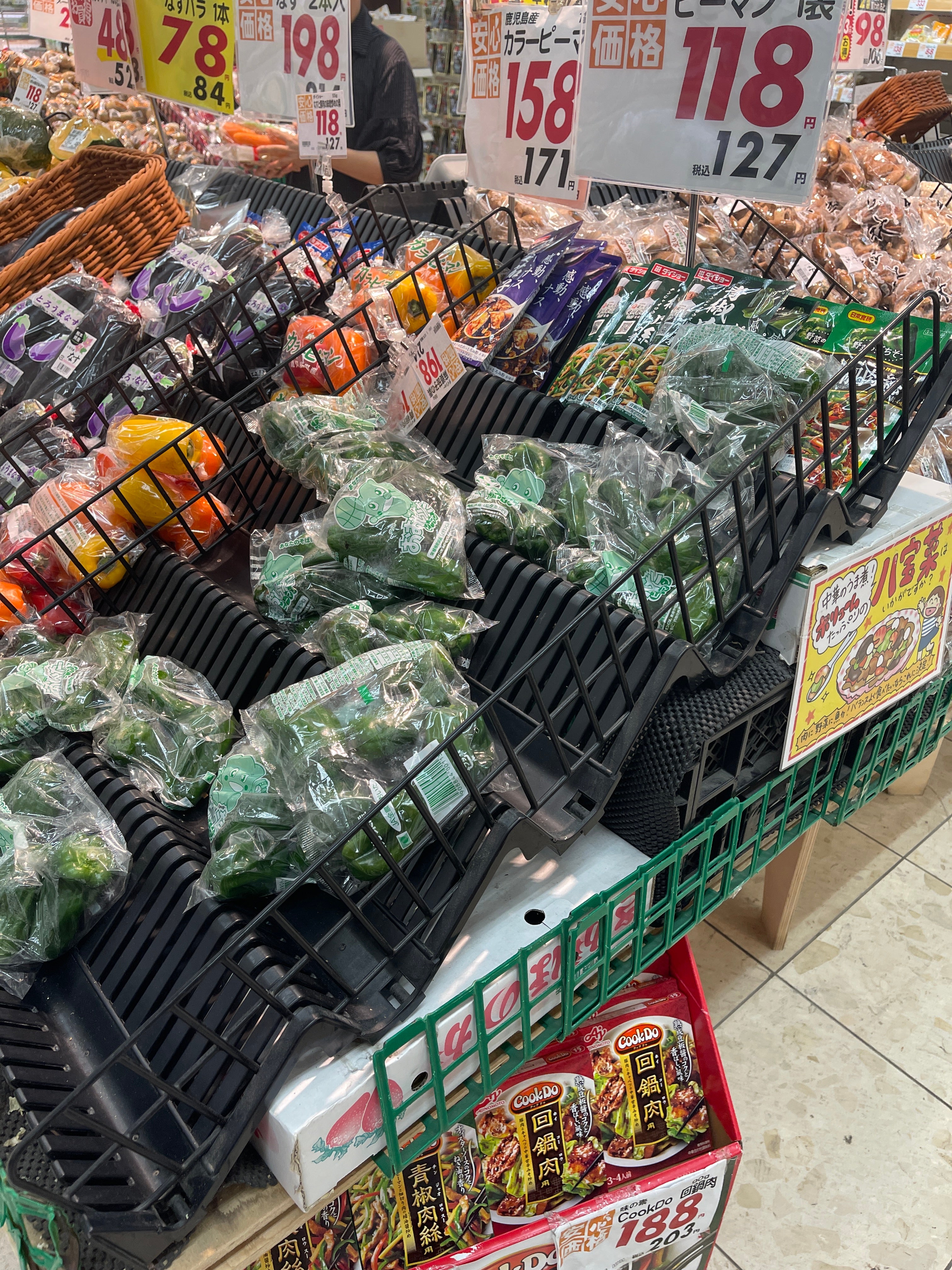 株式会社ニシムタ　串木野店・食鮮館_3枚目