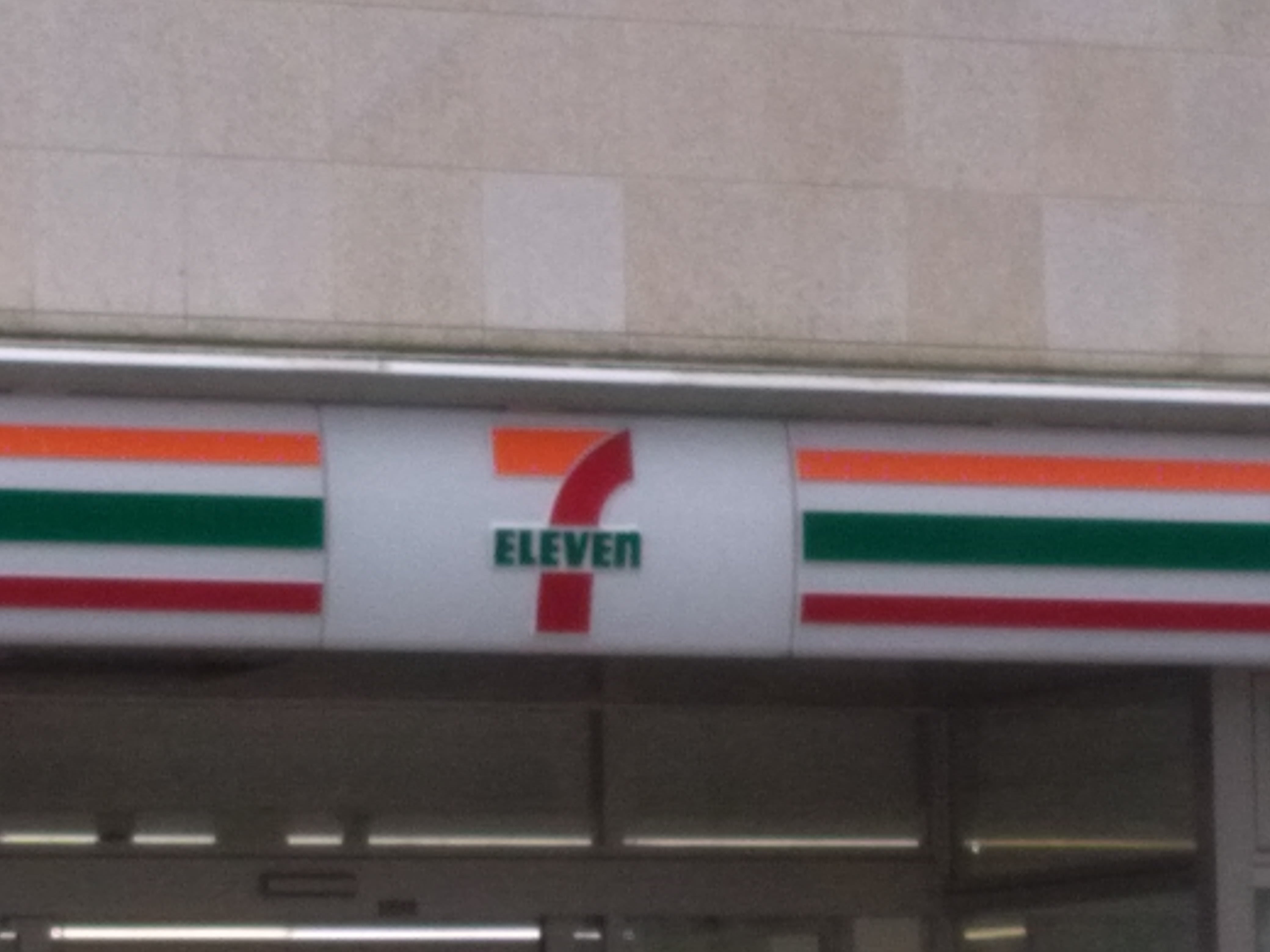 セブン−イレブン　梅田スカイビル前店_1枚目