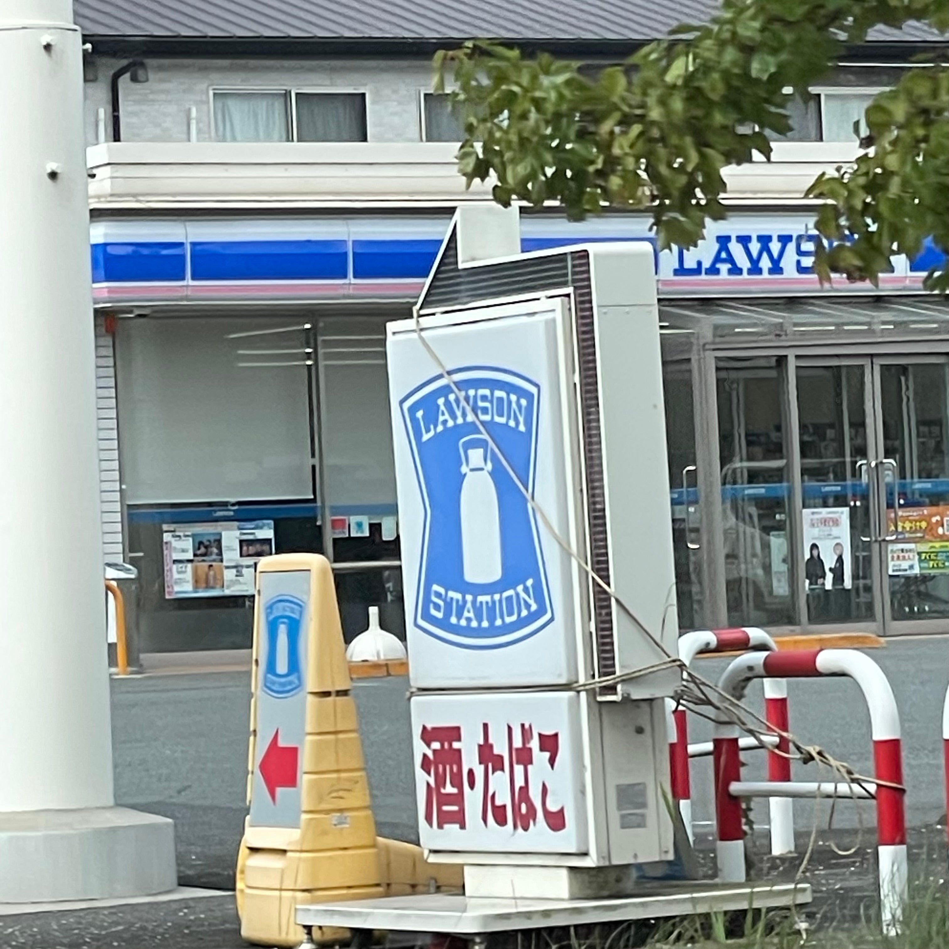 ローソン　飯塚口原店_2枚目