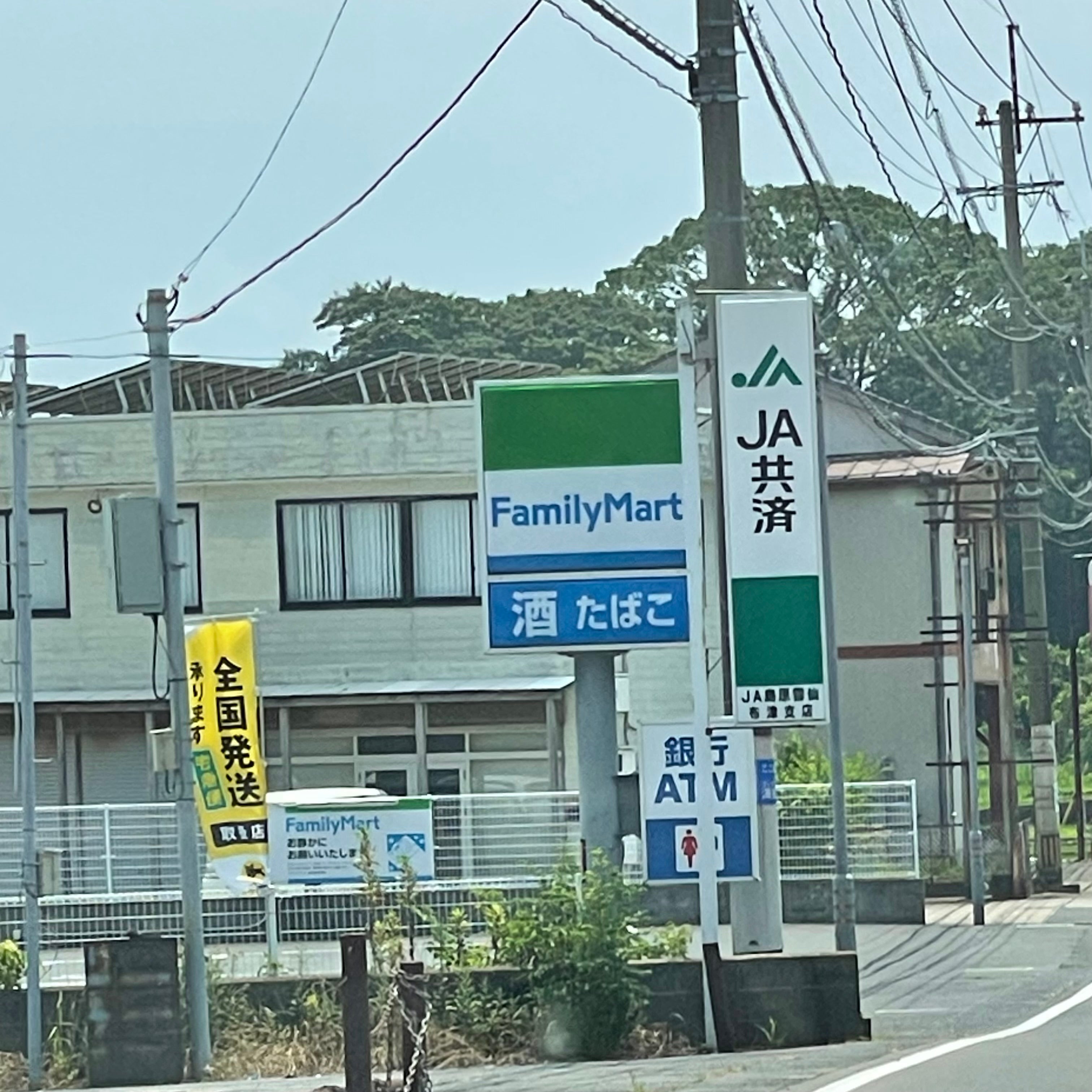 ファミリーマート　南島原布津店_3枚目