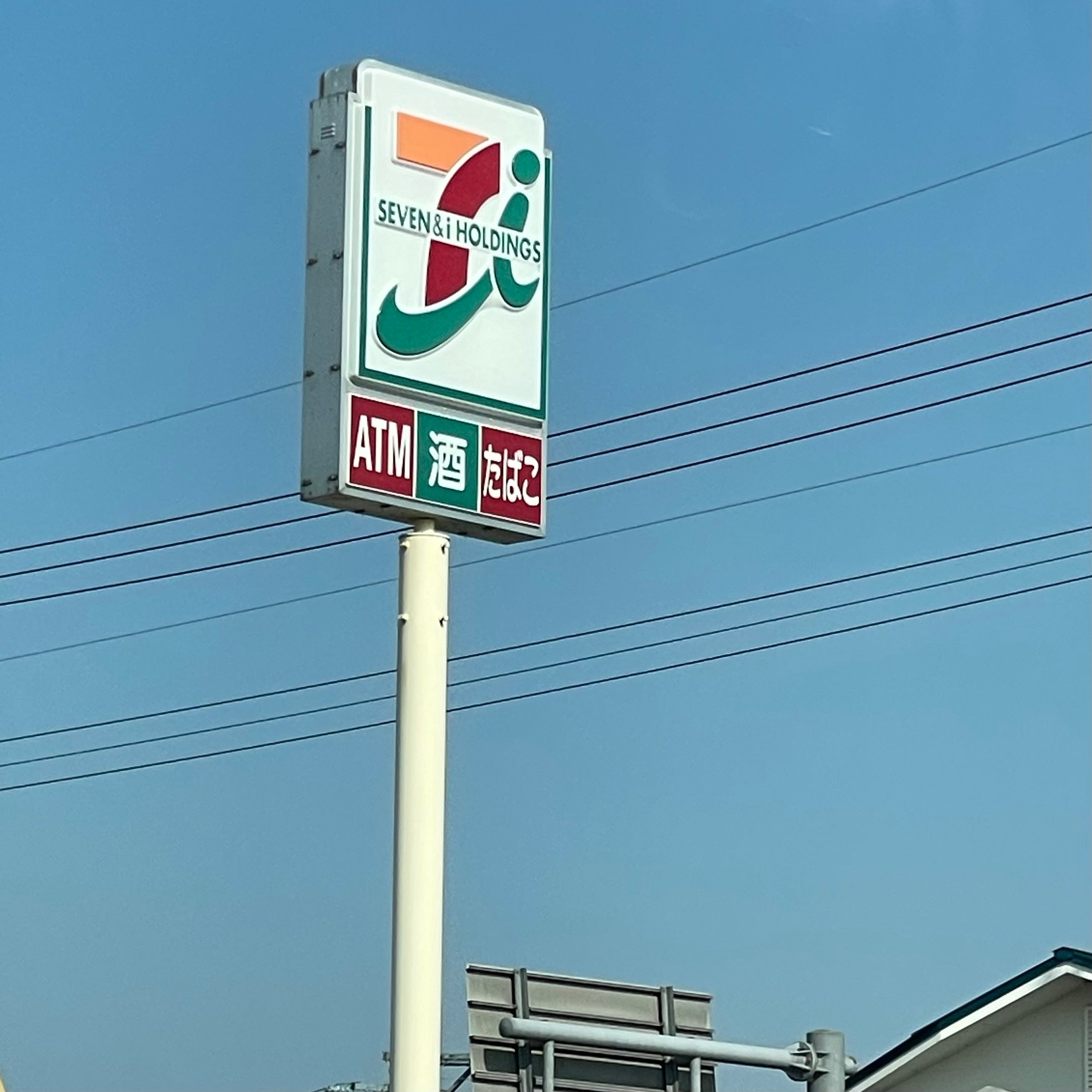セブン‐イレブン　日田庄手店_2枚目