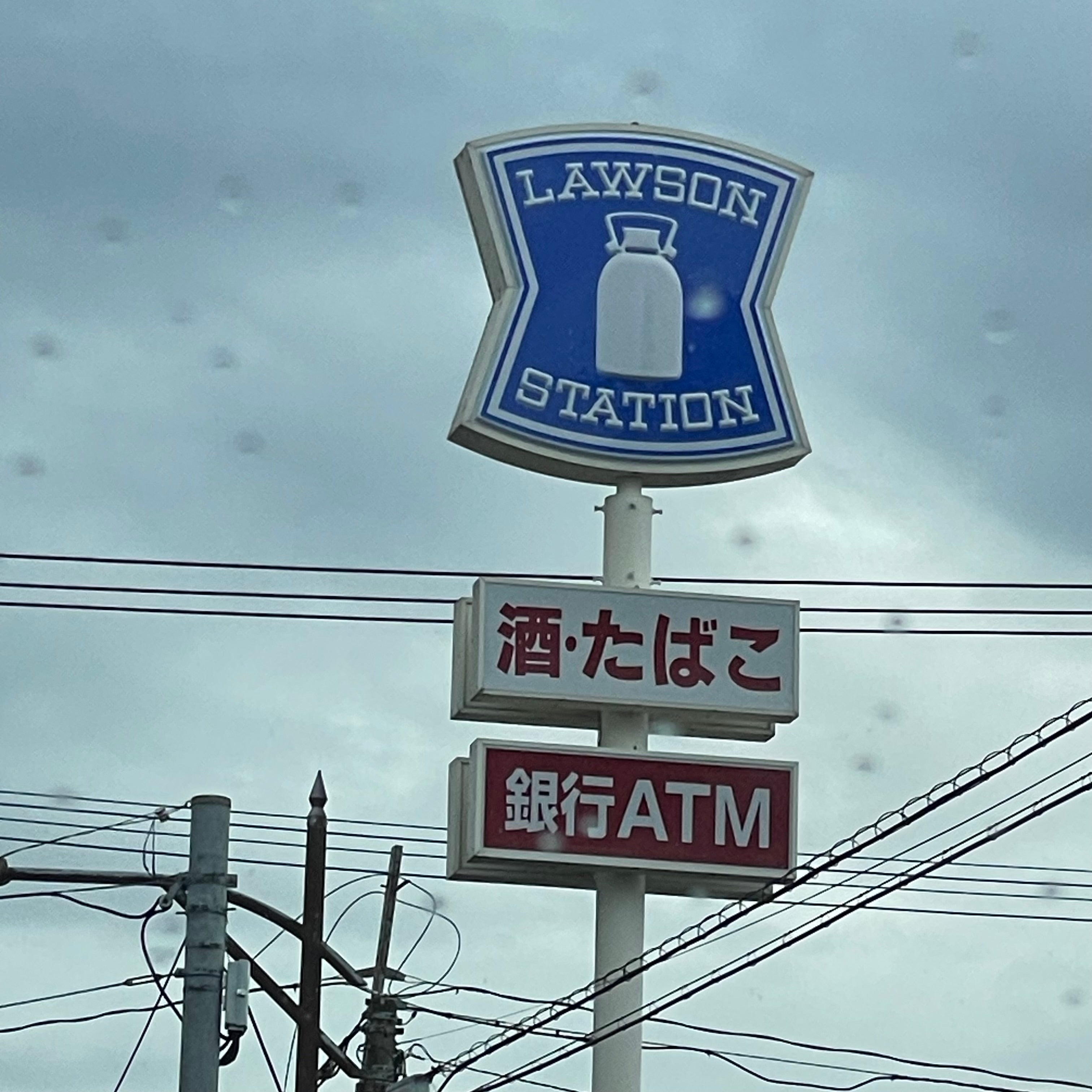 ローソン　小郡市役所前店_3枚目