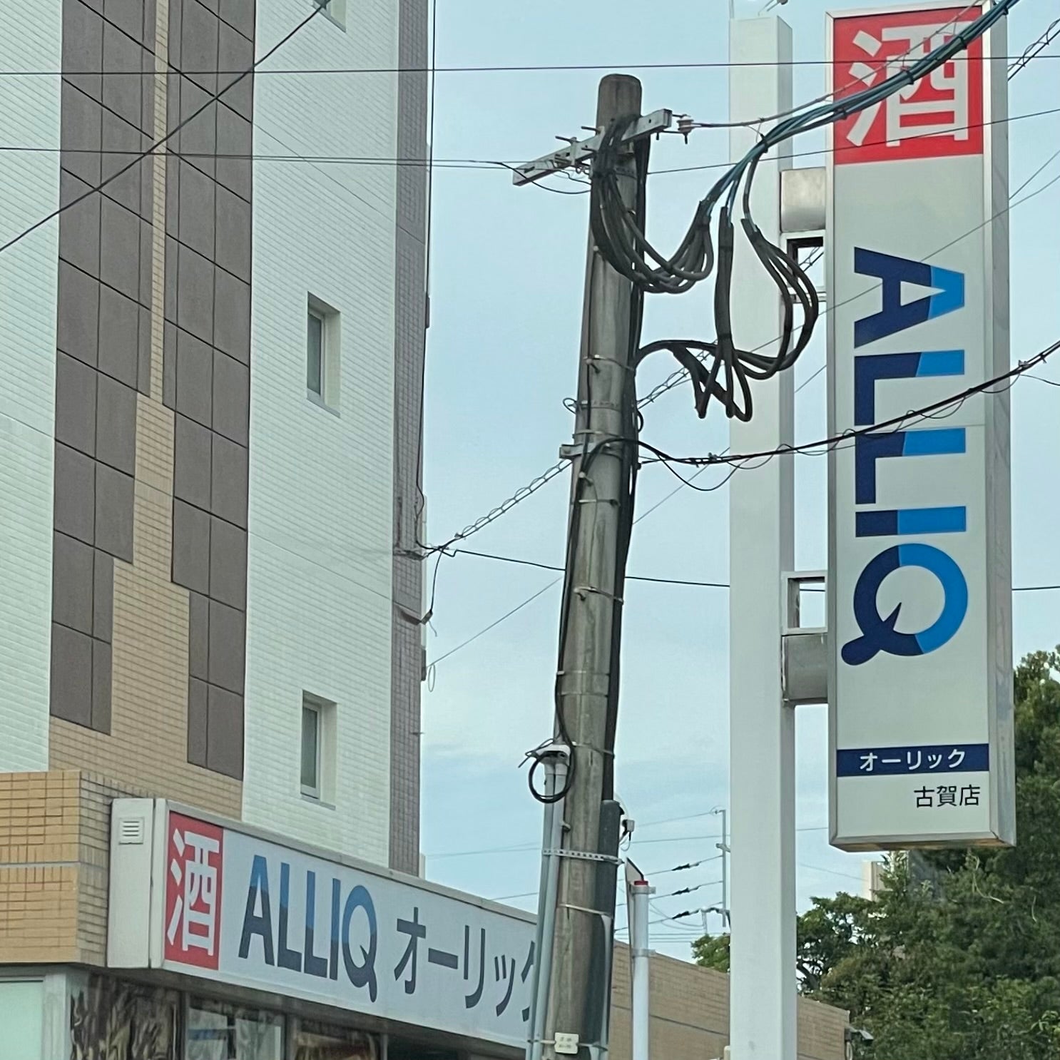 オーリック古賀店_3枚目