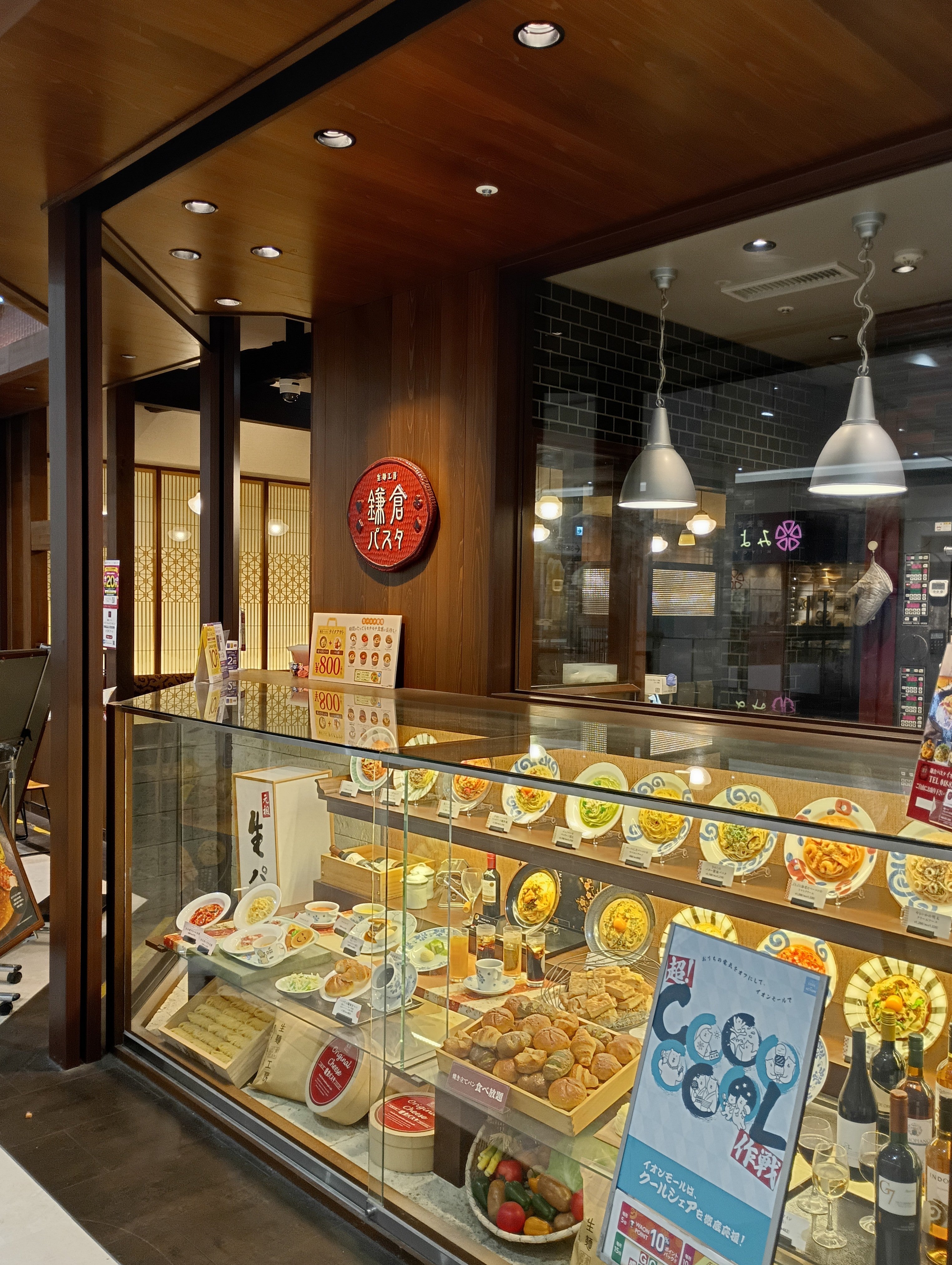 鎌倉パスタ イオンモール与野店_1枚目