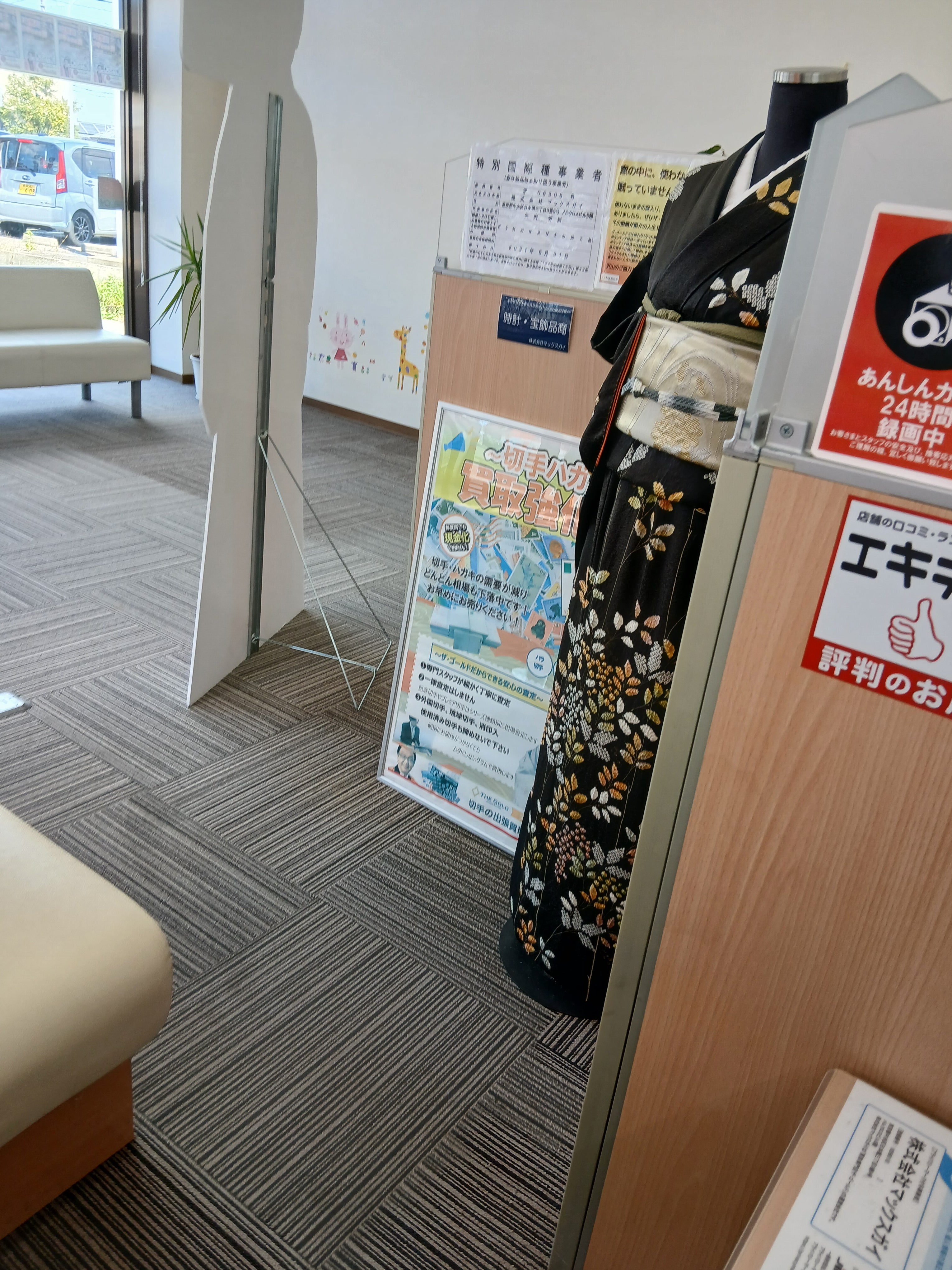 2026/10/11にYukiが投稿した、ザ・ゴールド 亀田店の店内の様子の写真