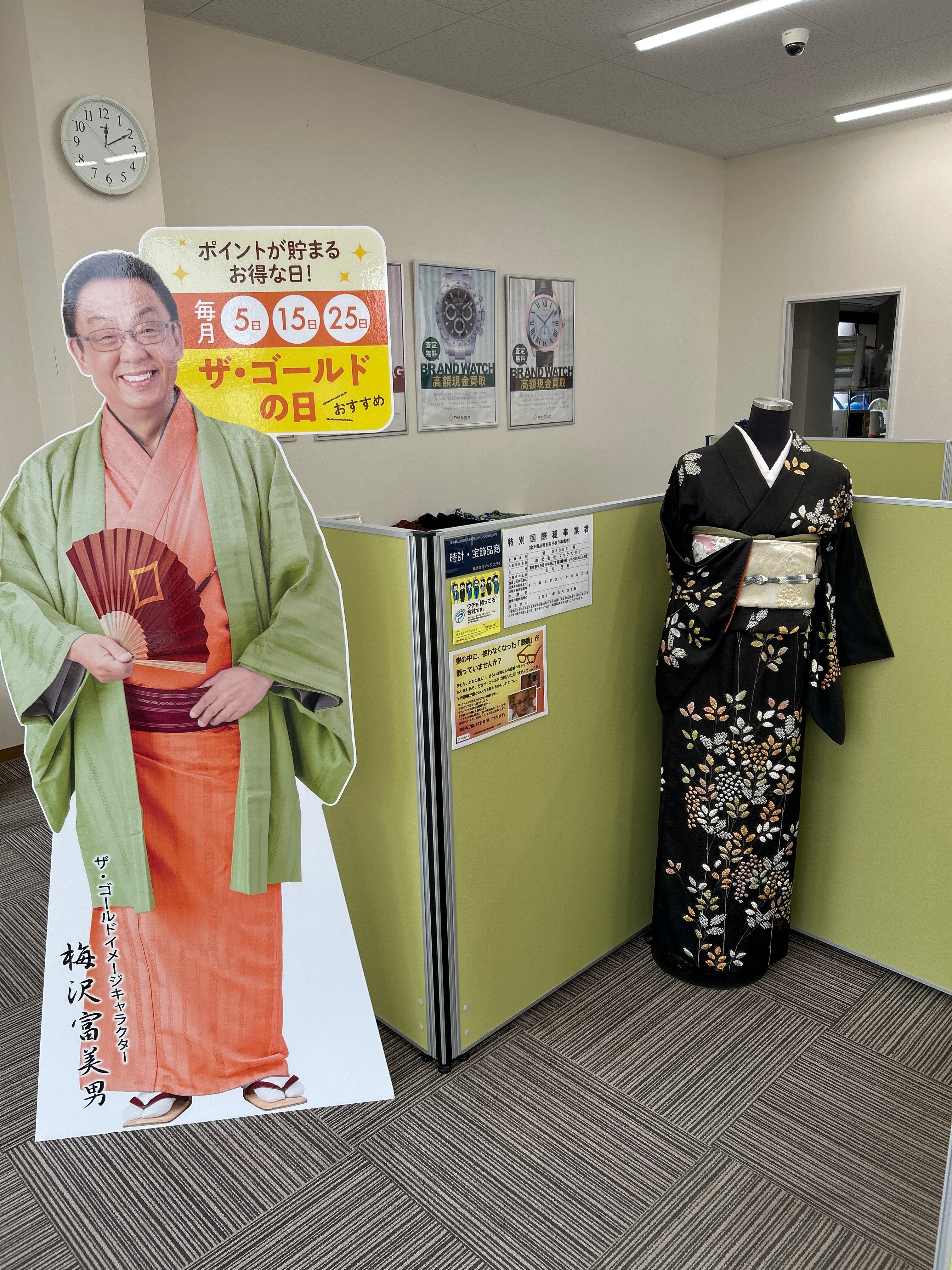 2026/10/14にさゆりが投稿した、ザ・ゴールド 亀田店の店内の様子の写真