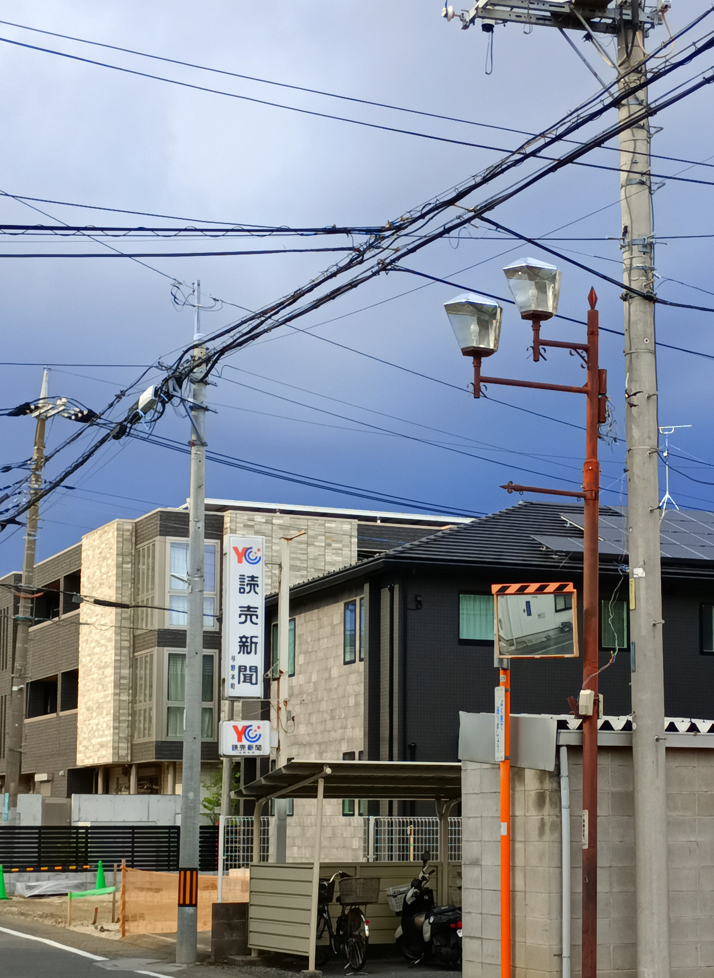 読売新聞与野本町販売所_2枚目