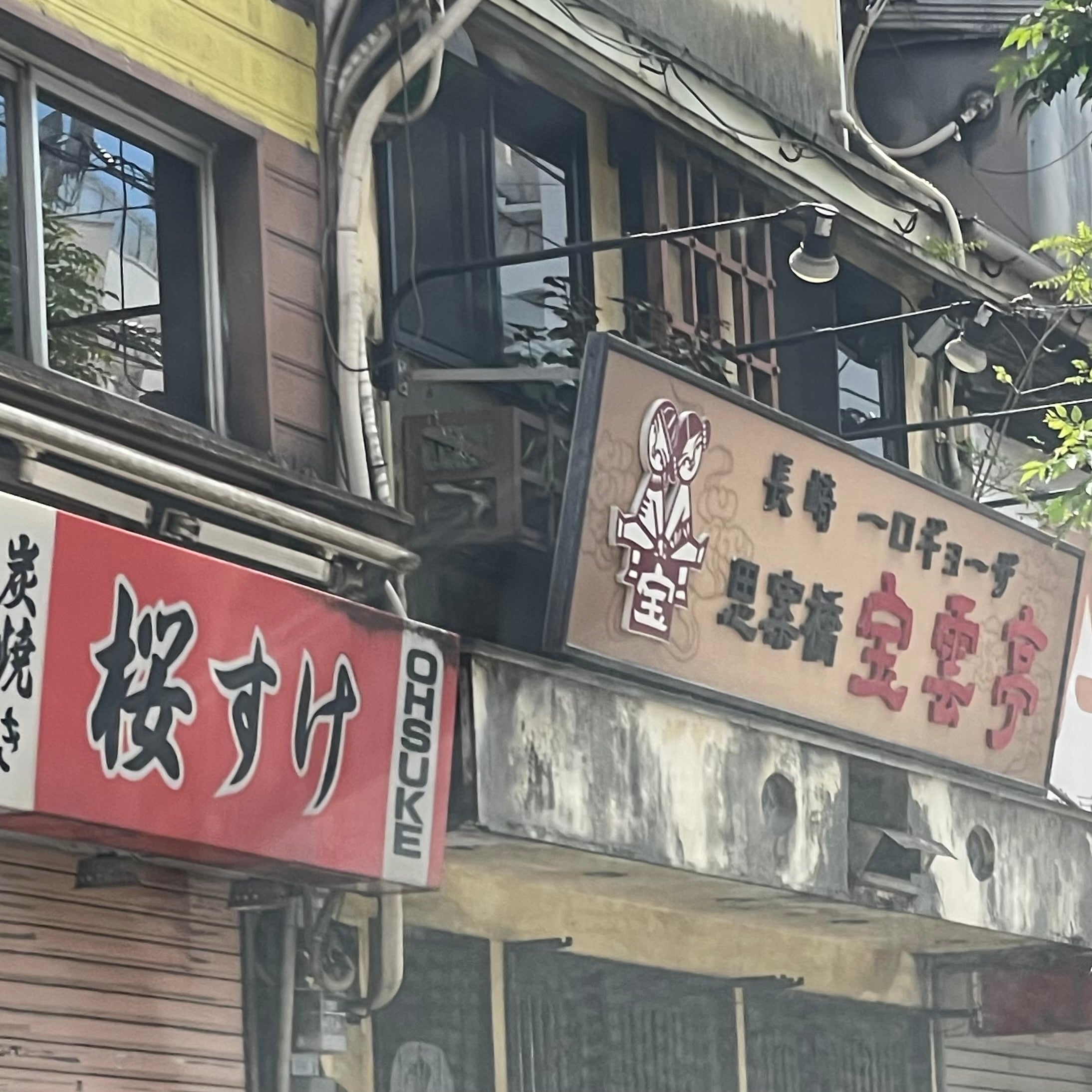 桜すけ_3枚目