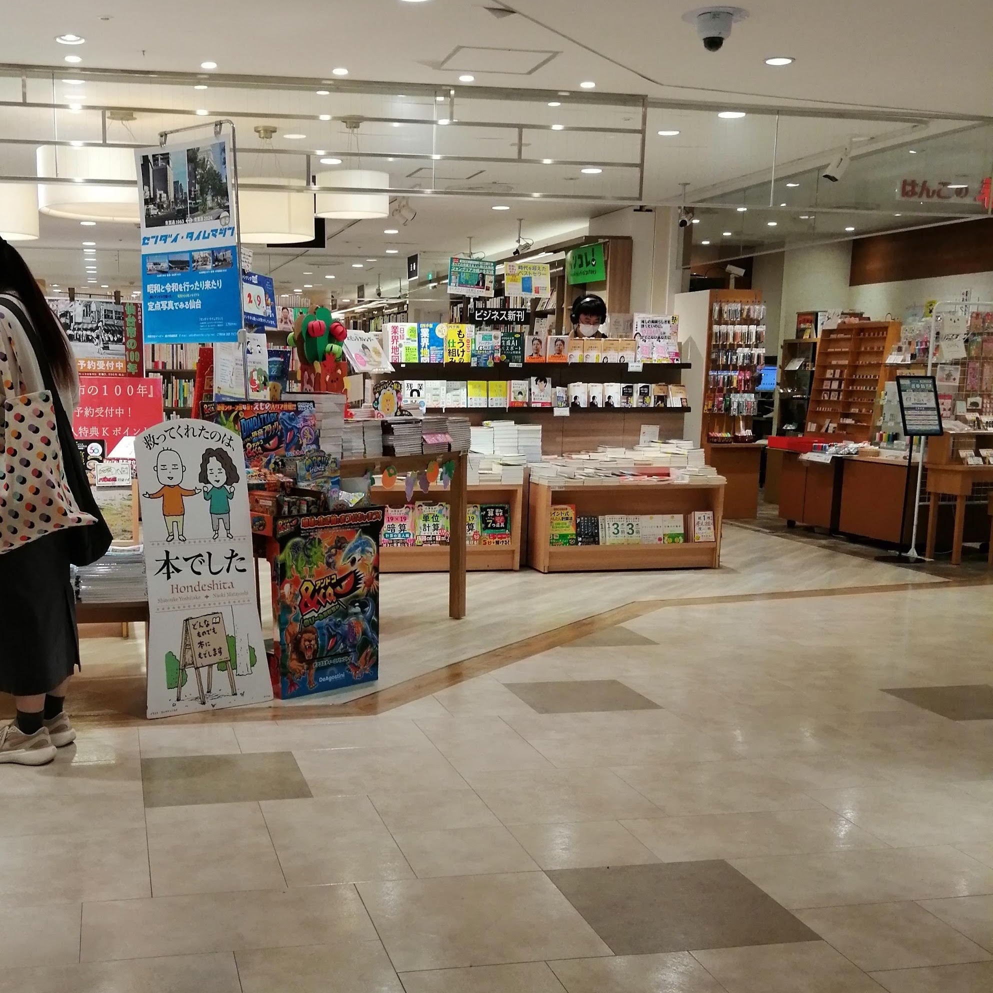 くまざわ書店　エスパル仙台店_3枚目