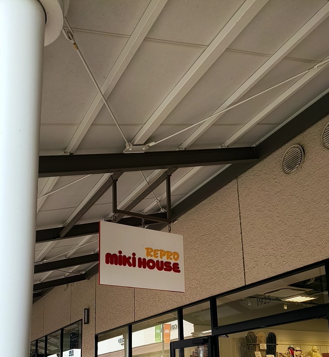 ミキハウスリプロ酒々井プレミアムアウトレット店_3枚目