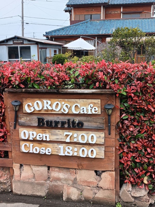 ＧＯＲＯ’Ｓ・ＣＡＦＦＥ_1枚目
