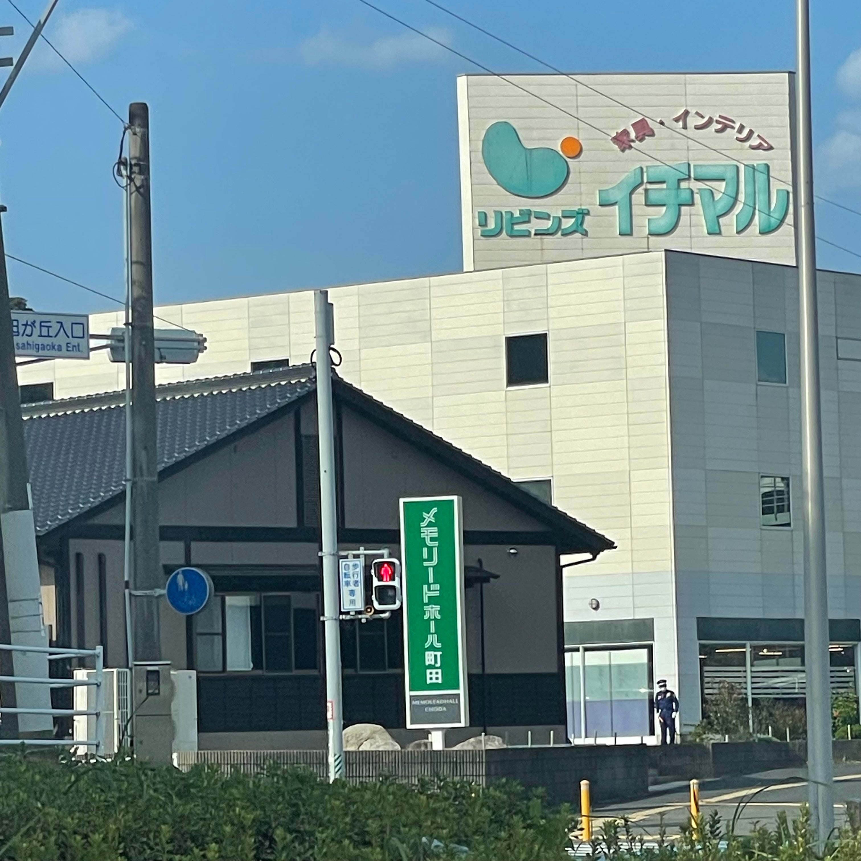 メモリードホール町田_2枚目