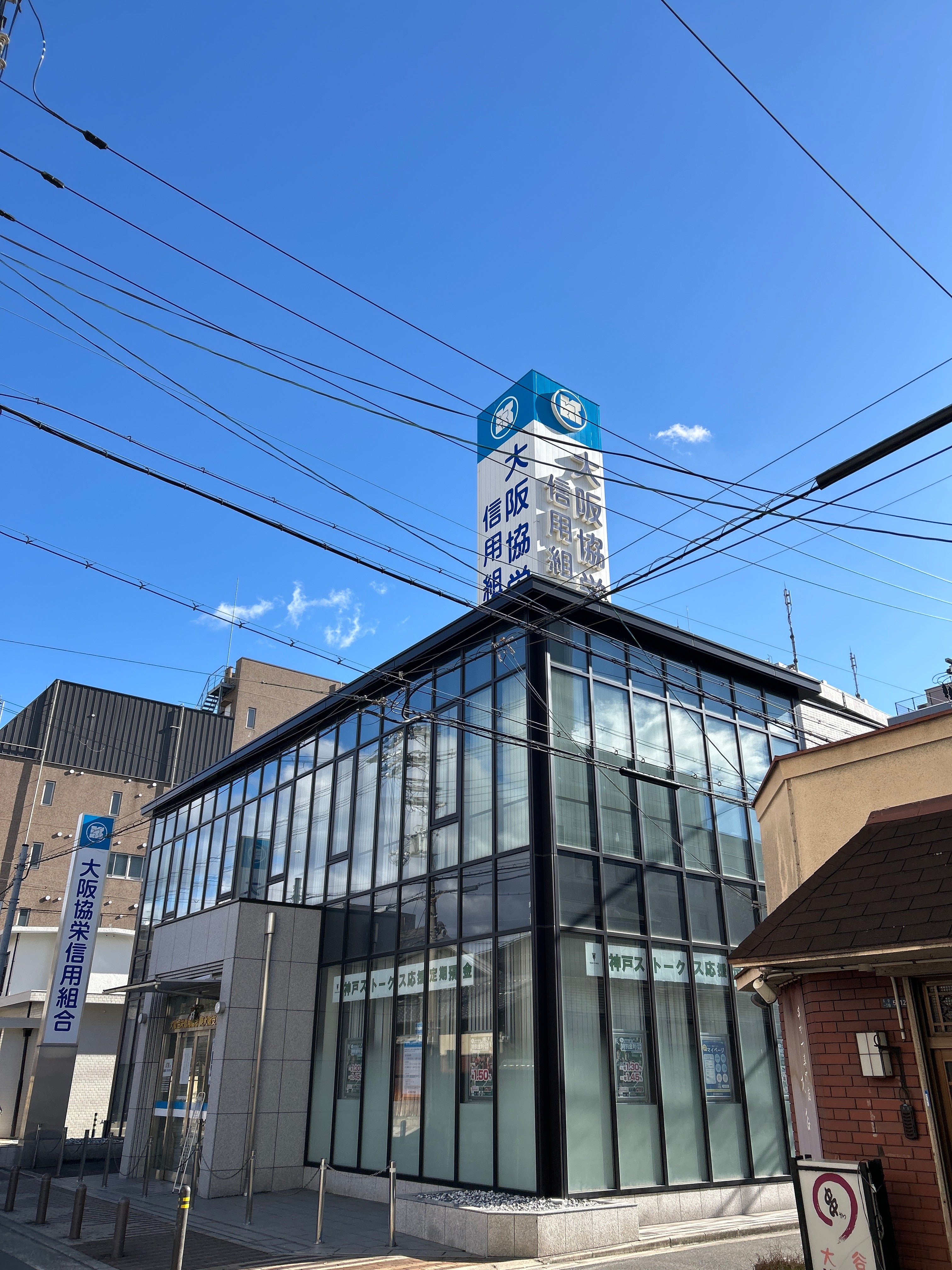 大阪協栄信用組合　東大阪支店_1枚目