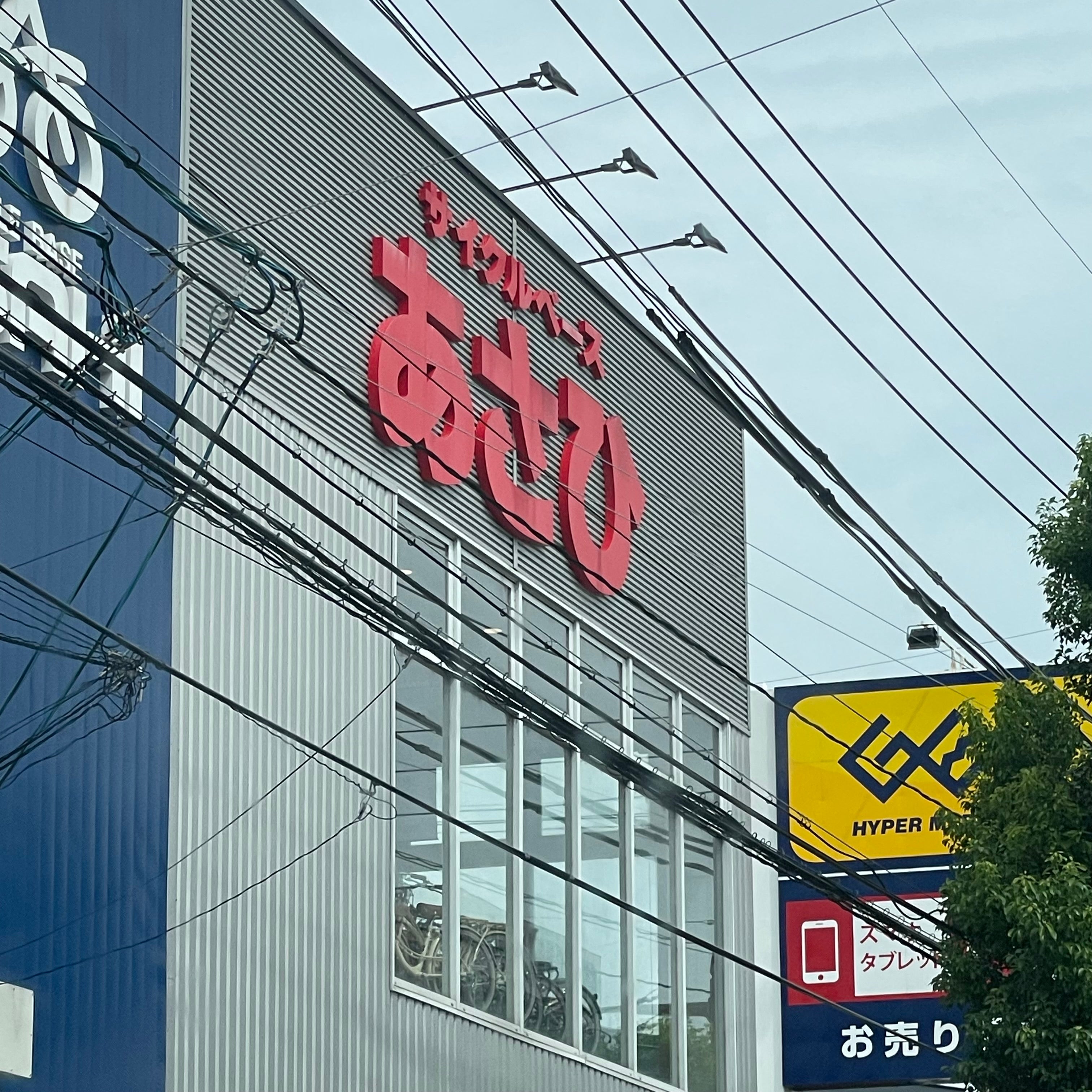 サイクルベースあさひ　防府店