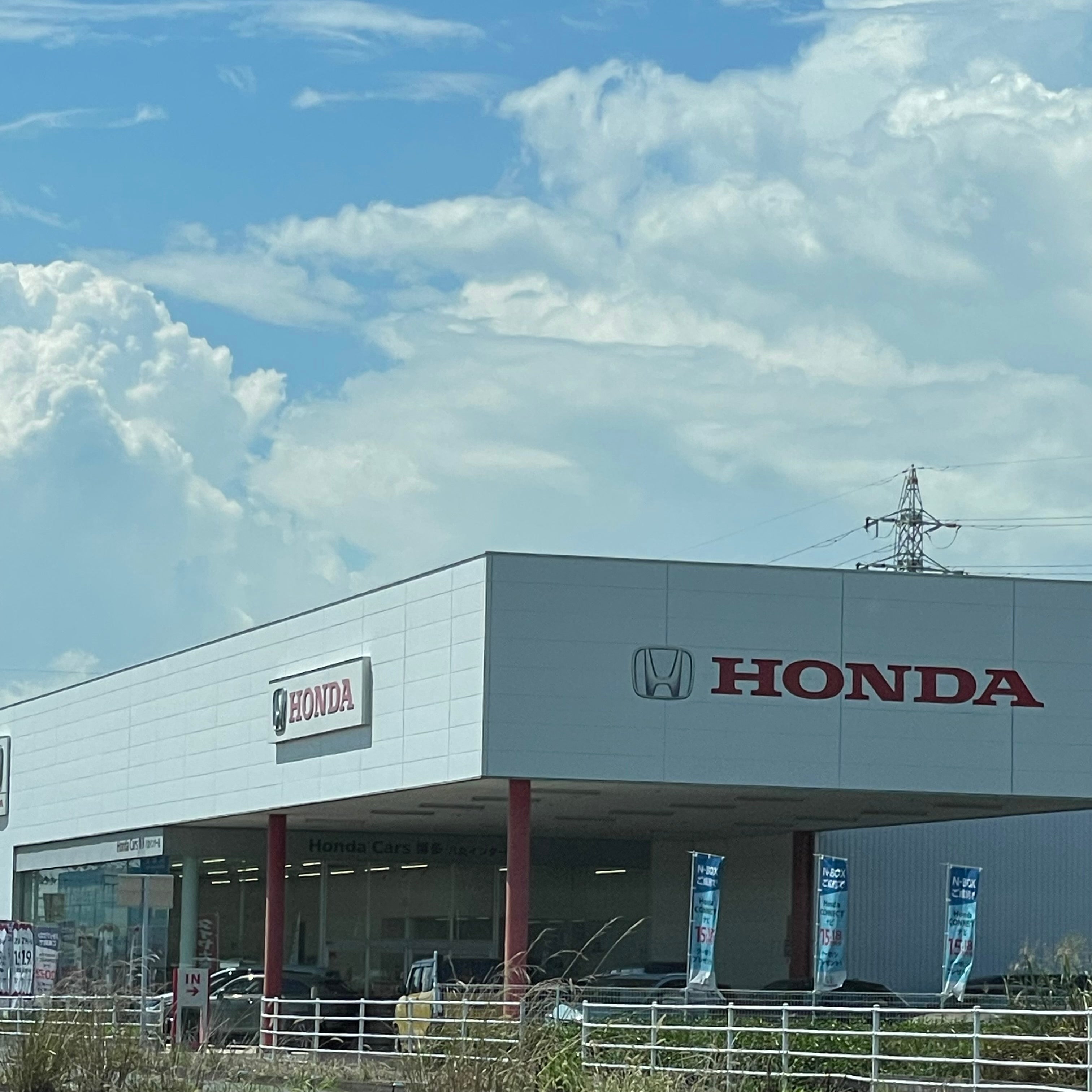 ホンダカーズ（ＨｏｎｄａＣａｒ’ｓ）八女　八女インター店_2枚目