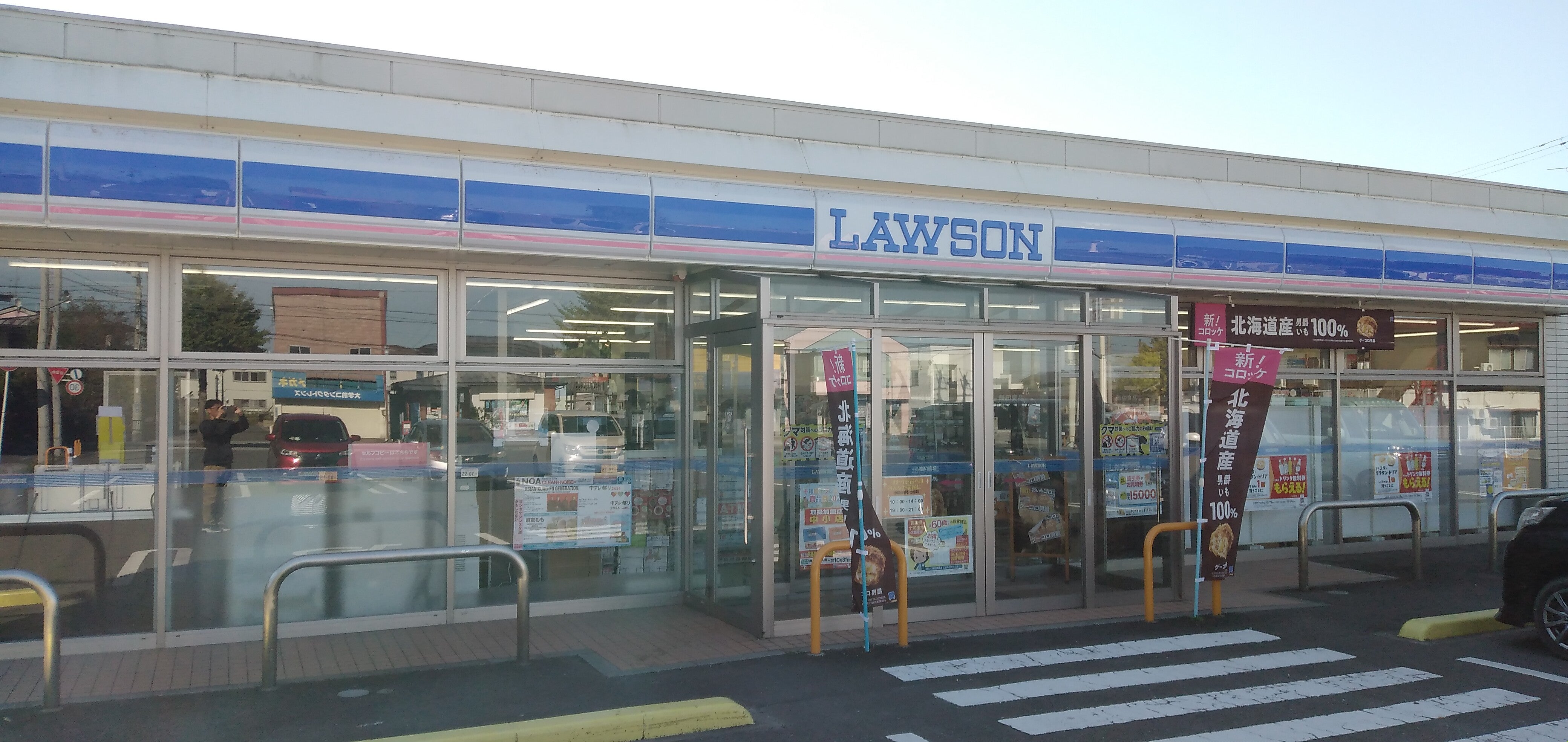 2026/10/09にタケタケタが投稿した、ローソン　十和田東二十三番町店の外観の写真