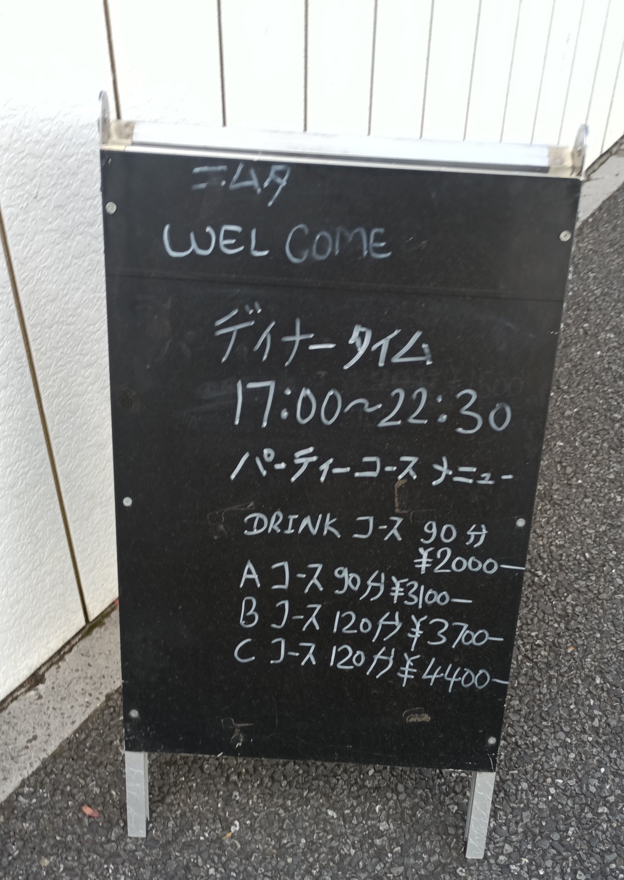 ニムタ_3枚目