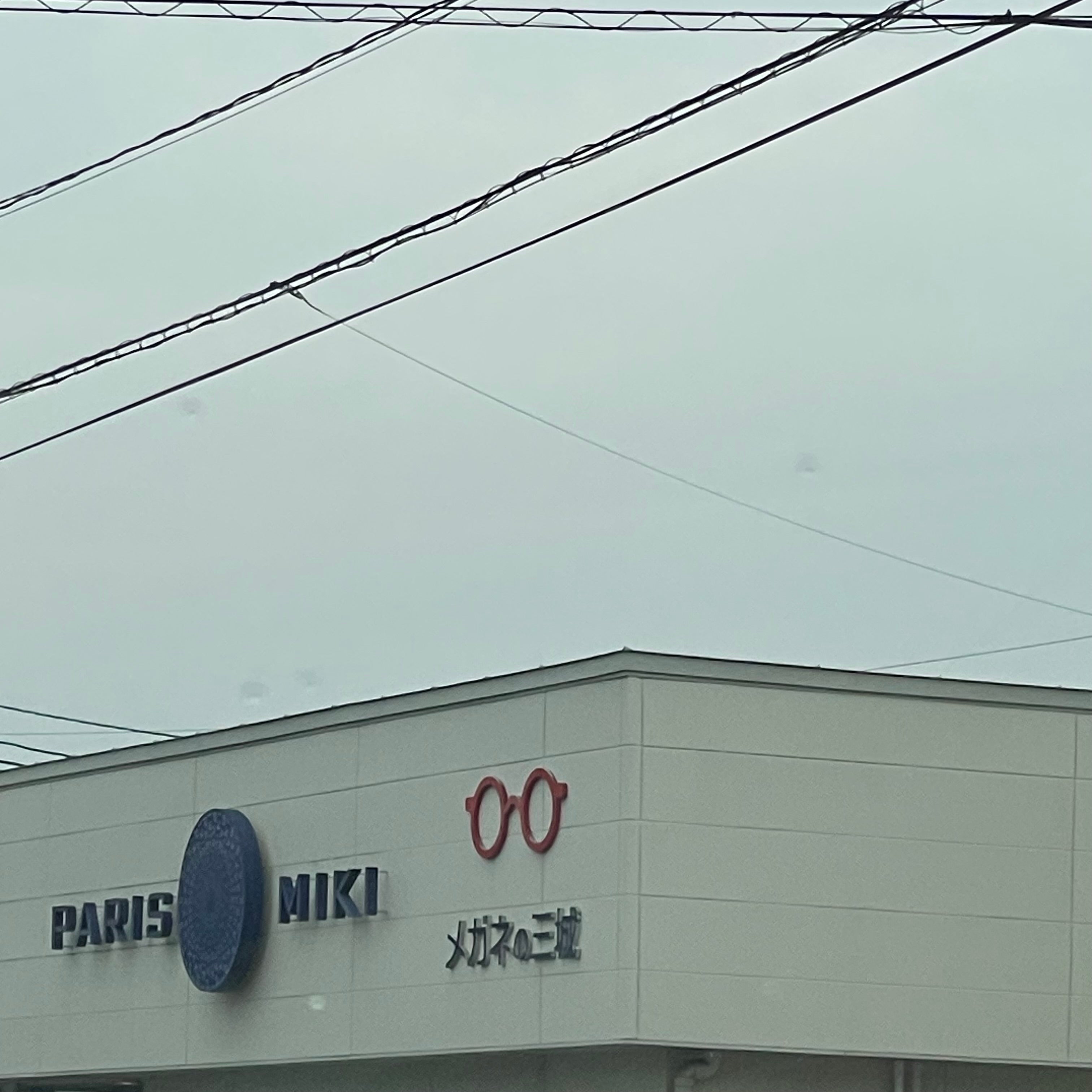 パリミキ　日田店_1枚目