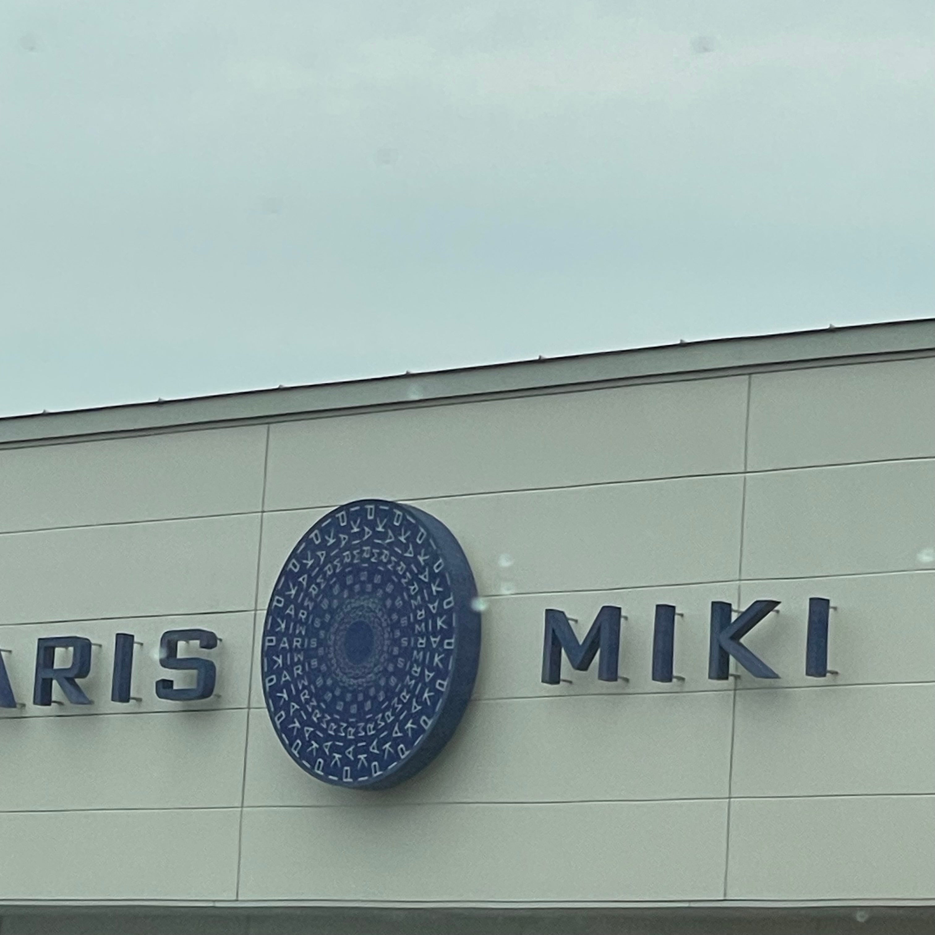 パリミキ　日田店_2枚目