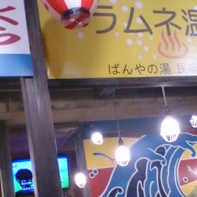 2023/07/01にtake3が投稿した、磯丸水産　武蔵小杉南口店の店内の様子の写真
