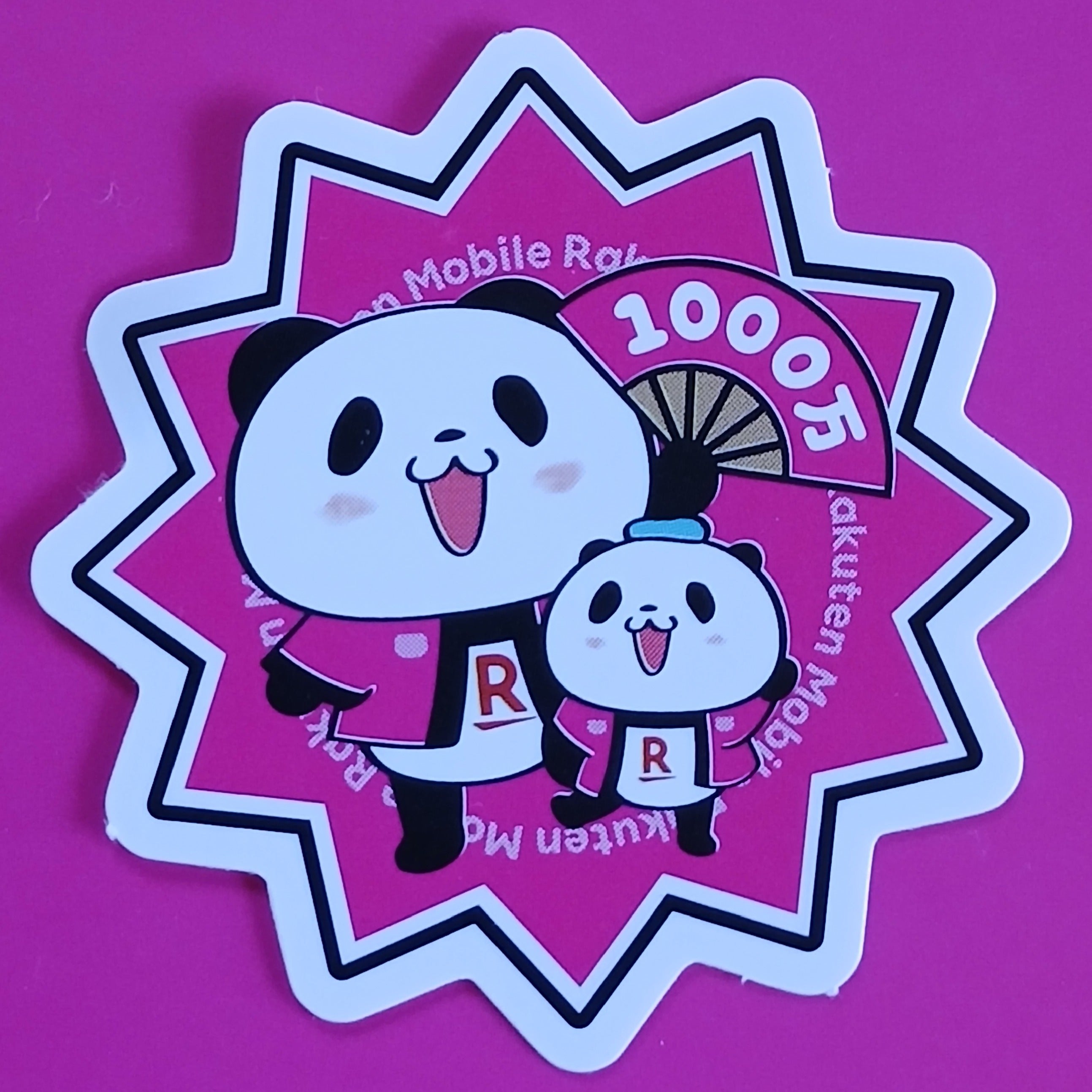楽天モバイル　名古屋栄店_3枚目