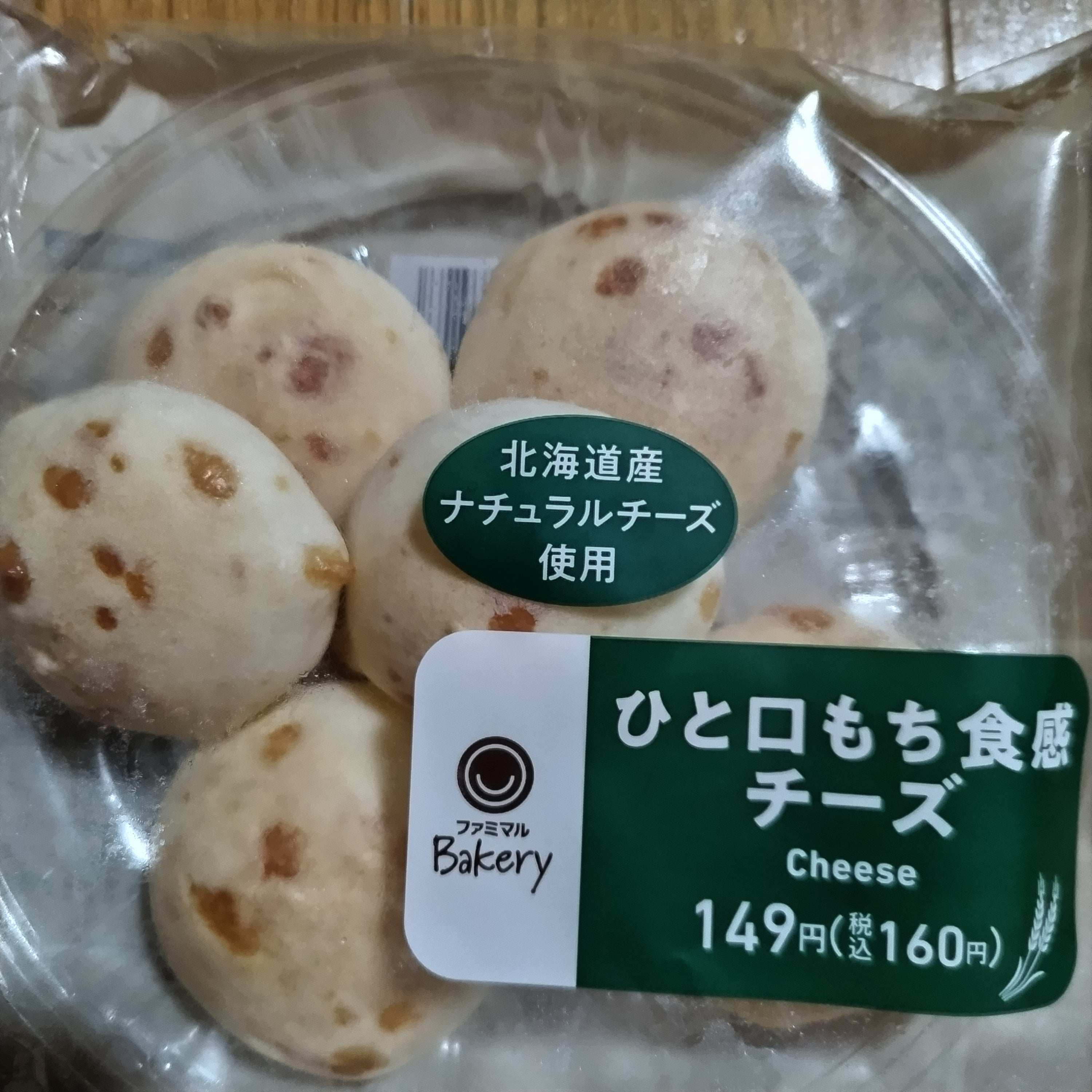 ファミリーマート　牡鹿店_1枚目