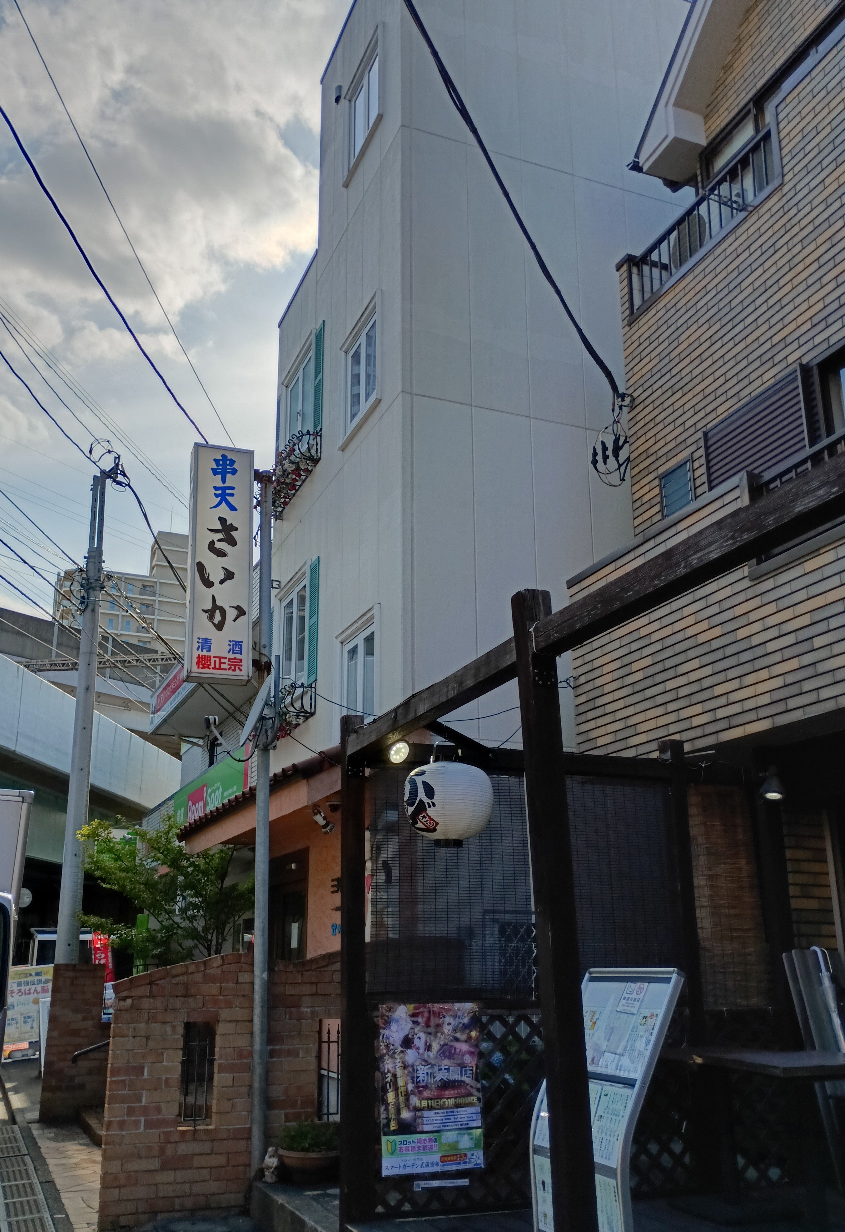 串天 さいか_1枚目