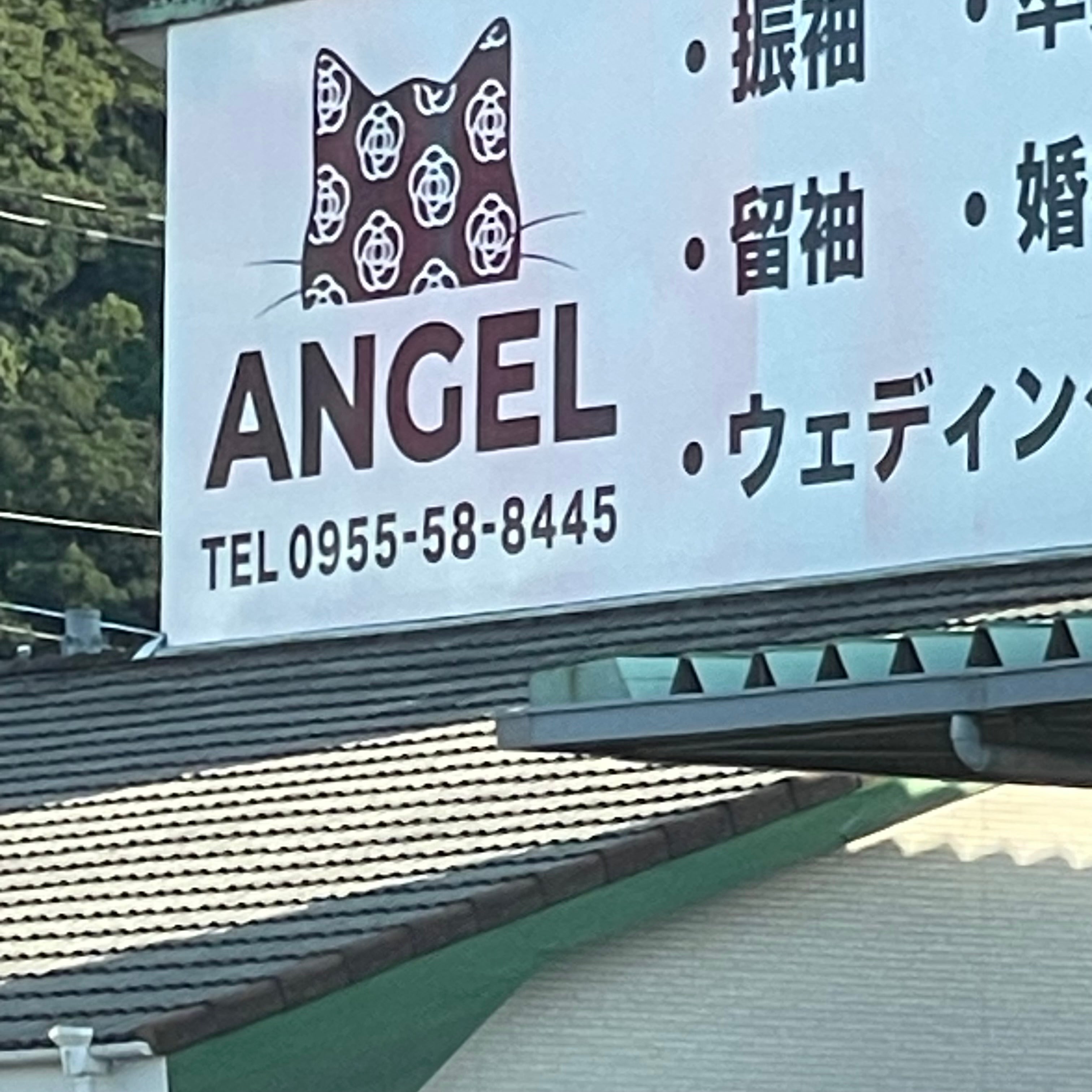 アンヘル・スウィート佐賀_1枚目