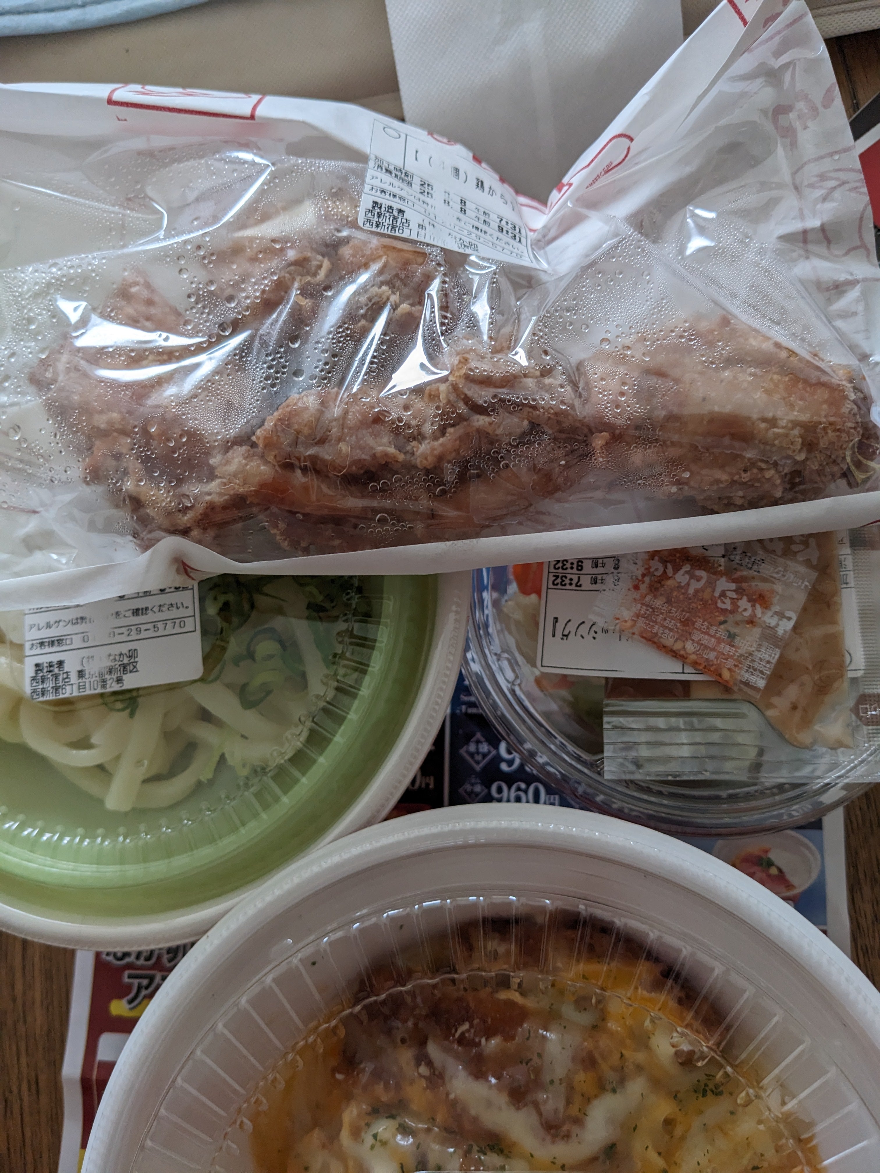 なか卯布施店_3枚目