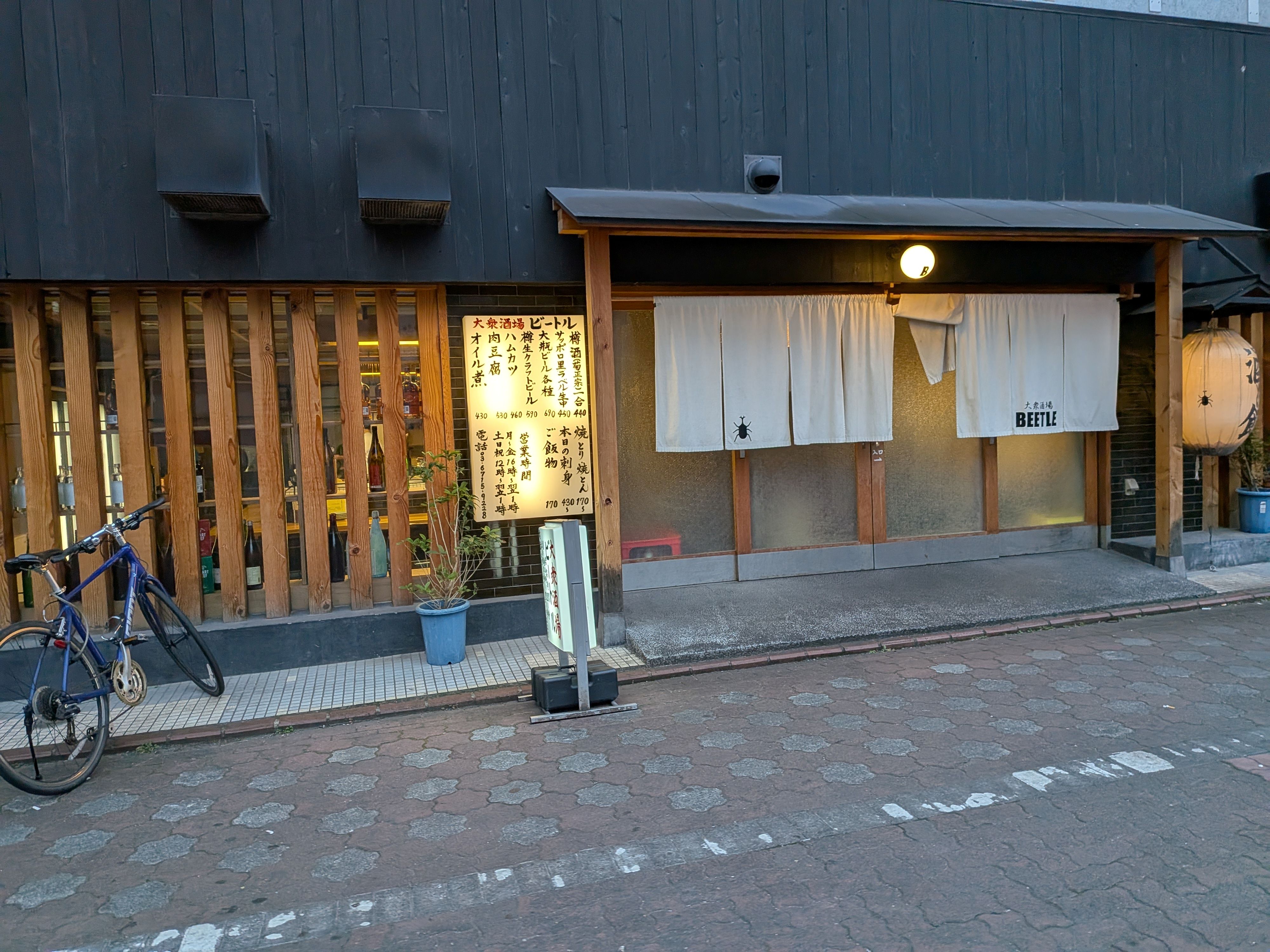 大衆酒場 ビートル_1枚目