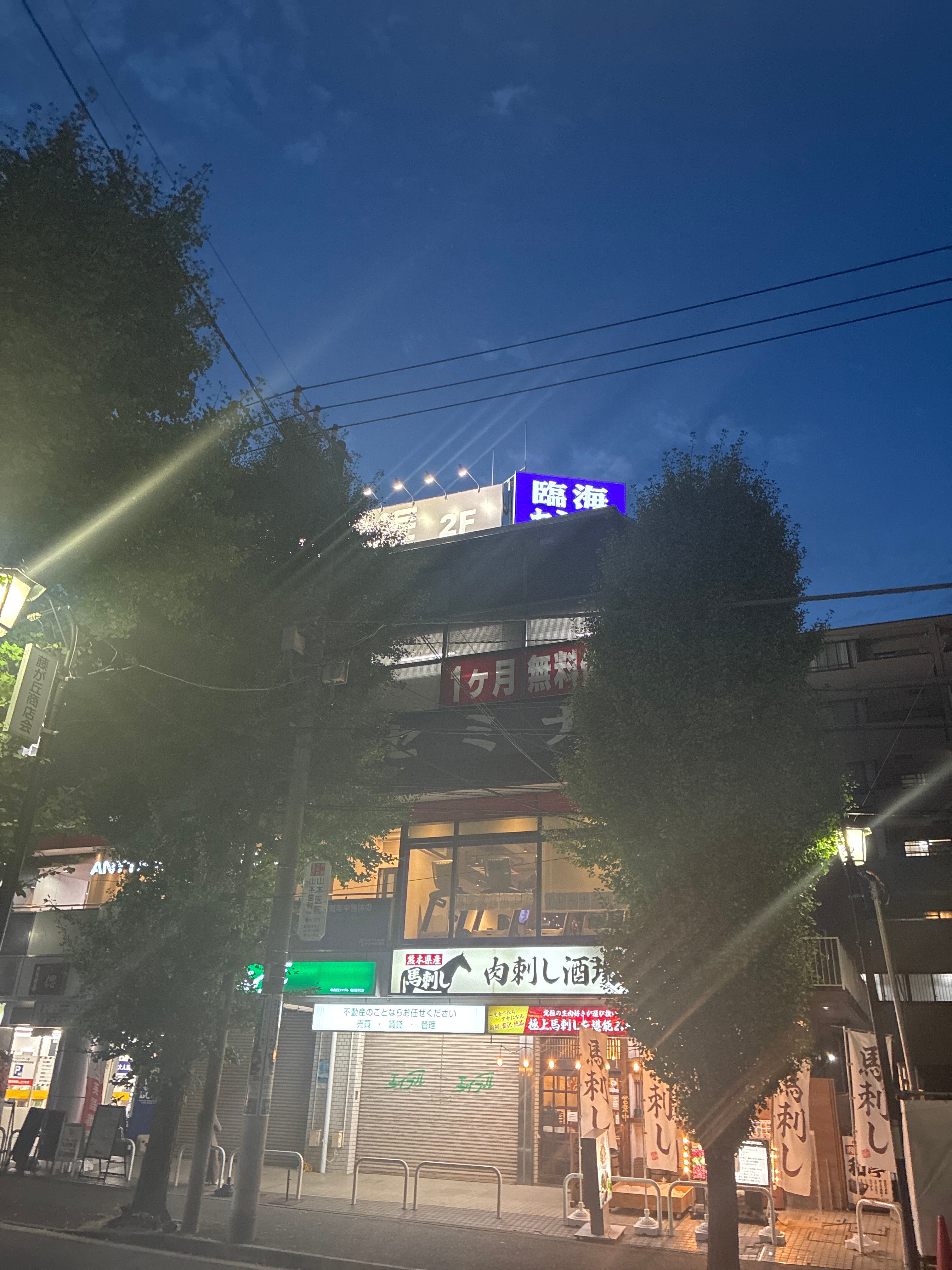 臨海セミナー 藤が丘校_1枚目