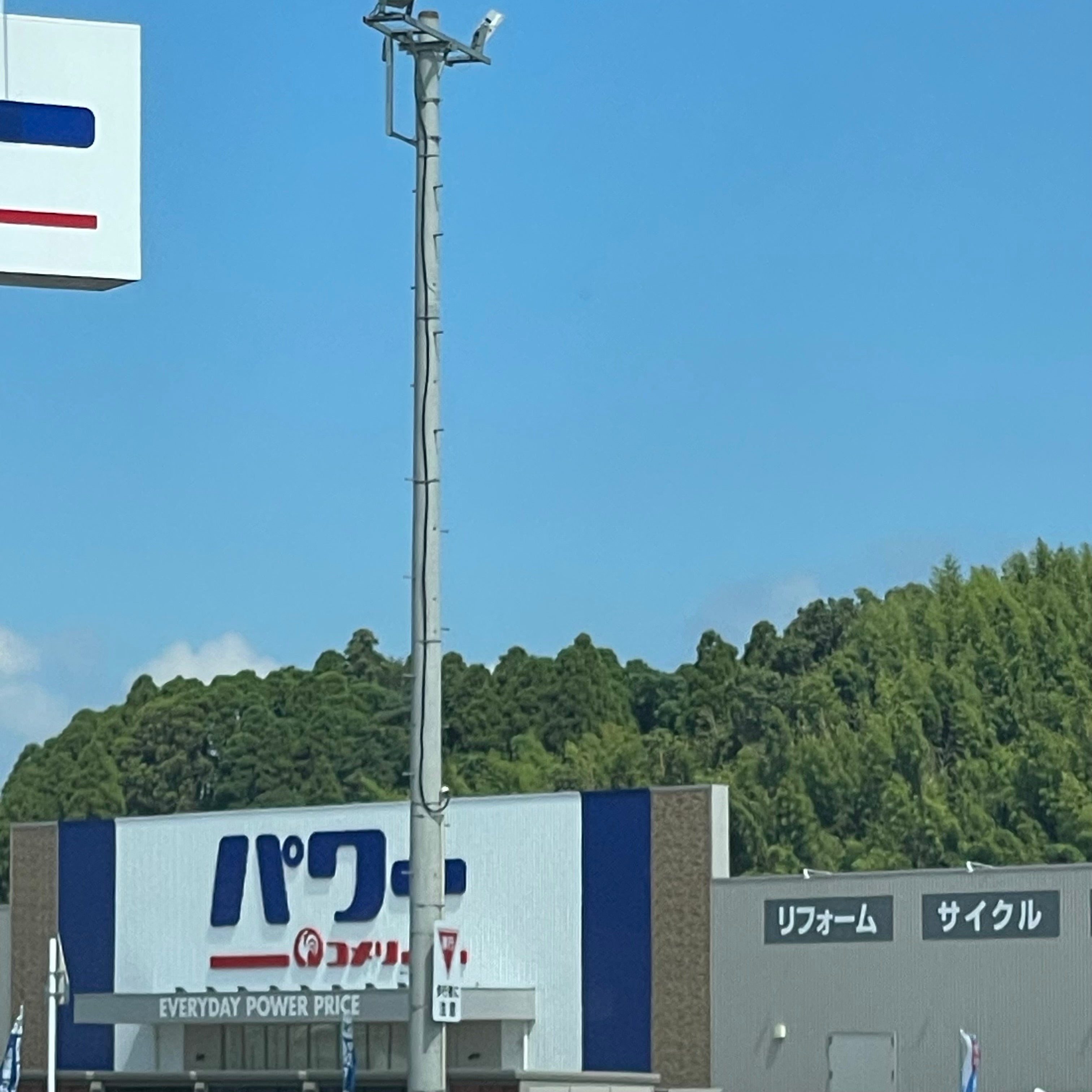 コメリパワー　伊万里店本館_2枚目