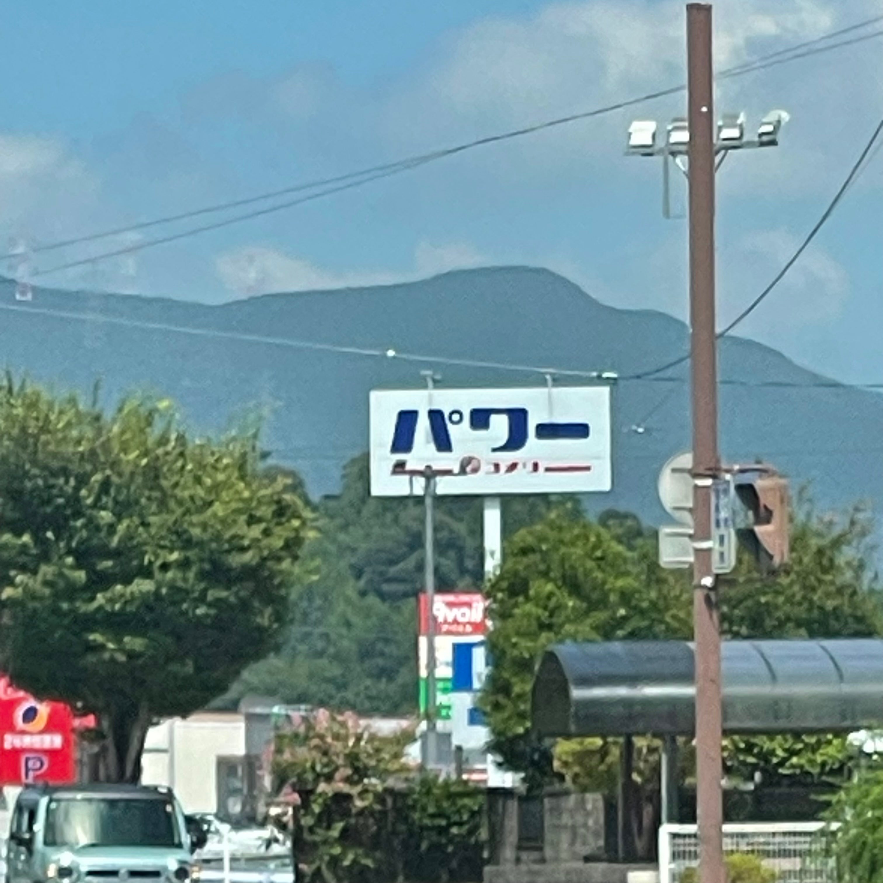 コメリパワー　伊万里店本館_3枚目