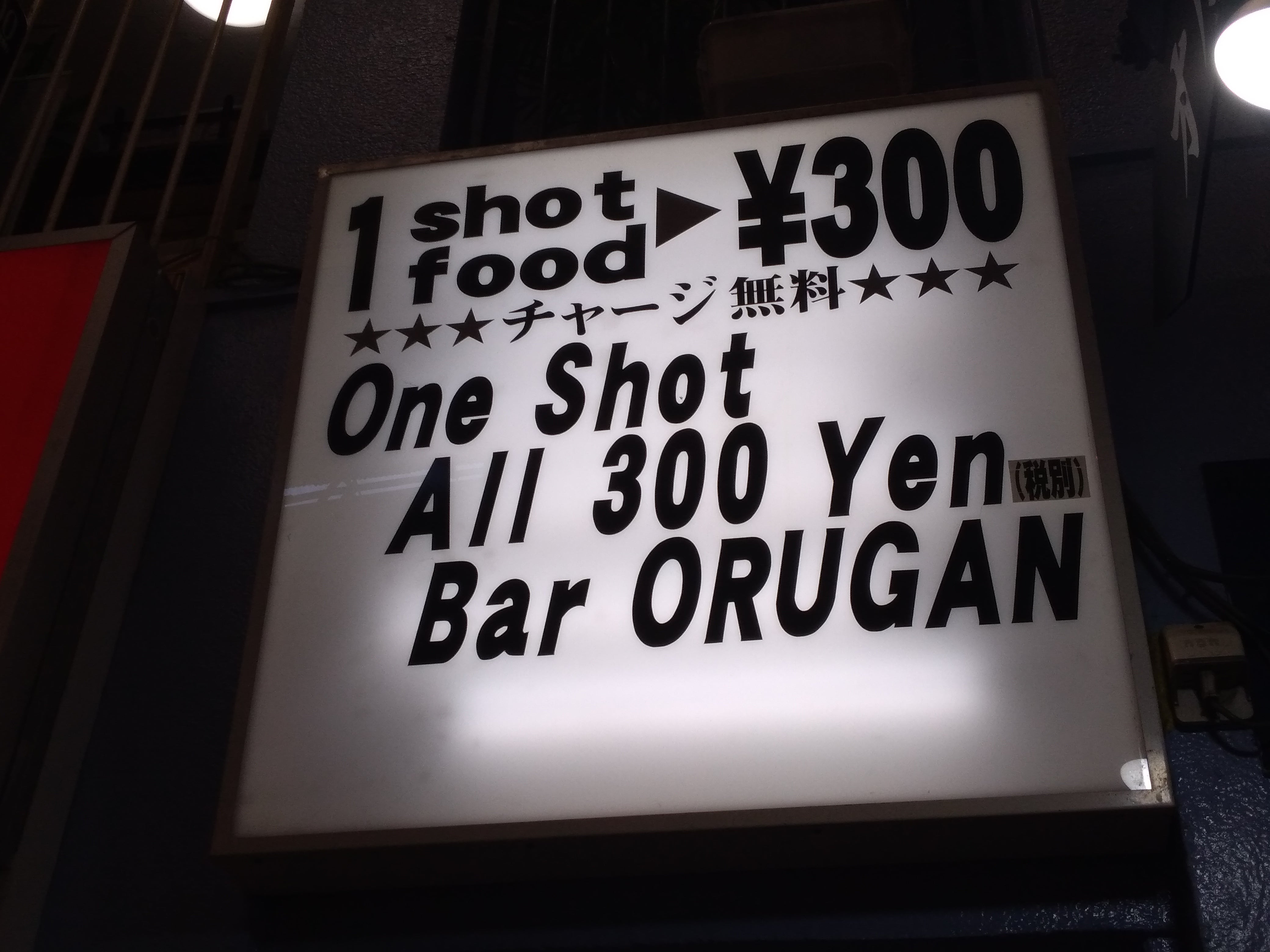 オルガン_2枚目
