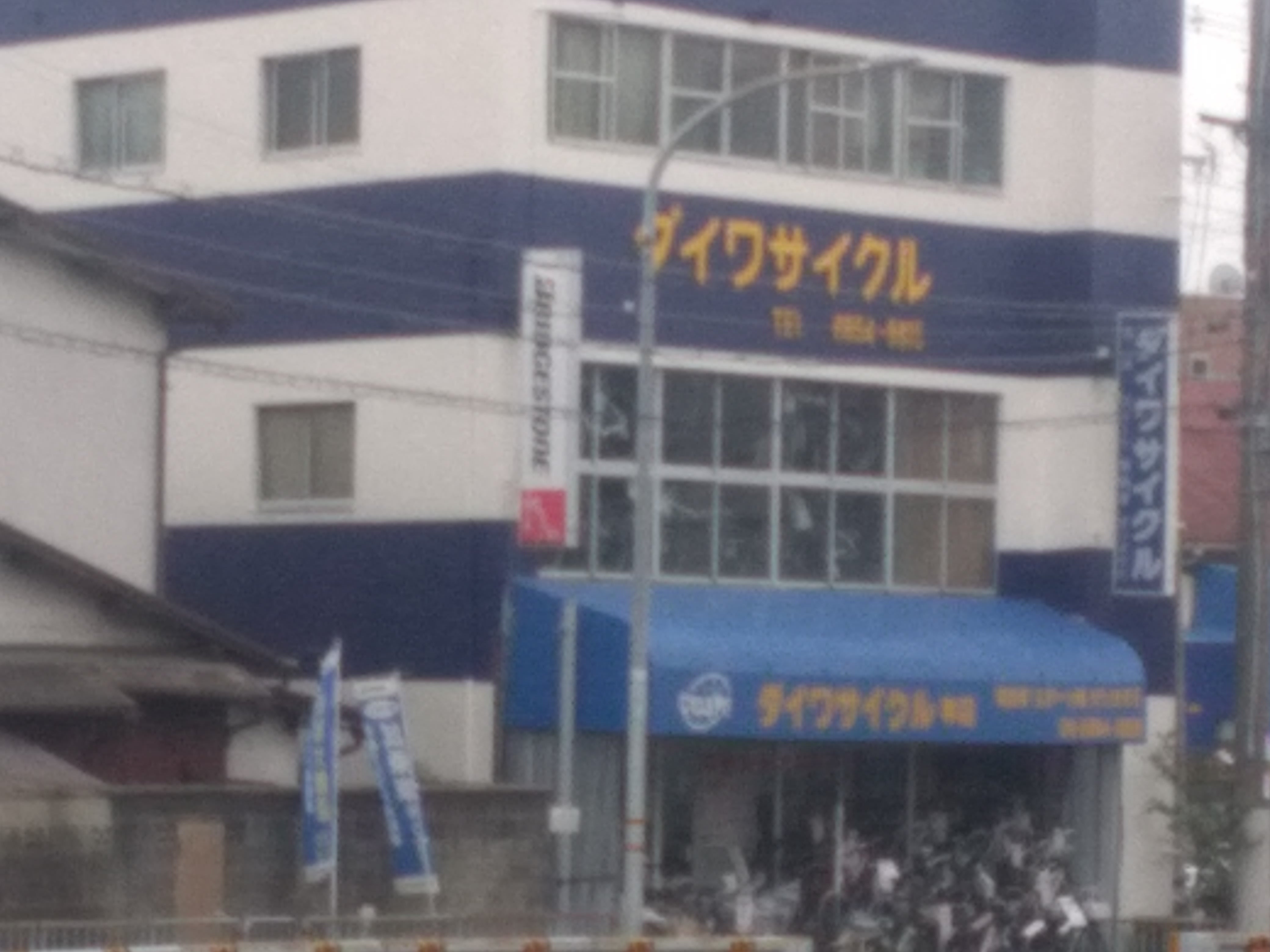 ダイワサイクル_3枚目