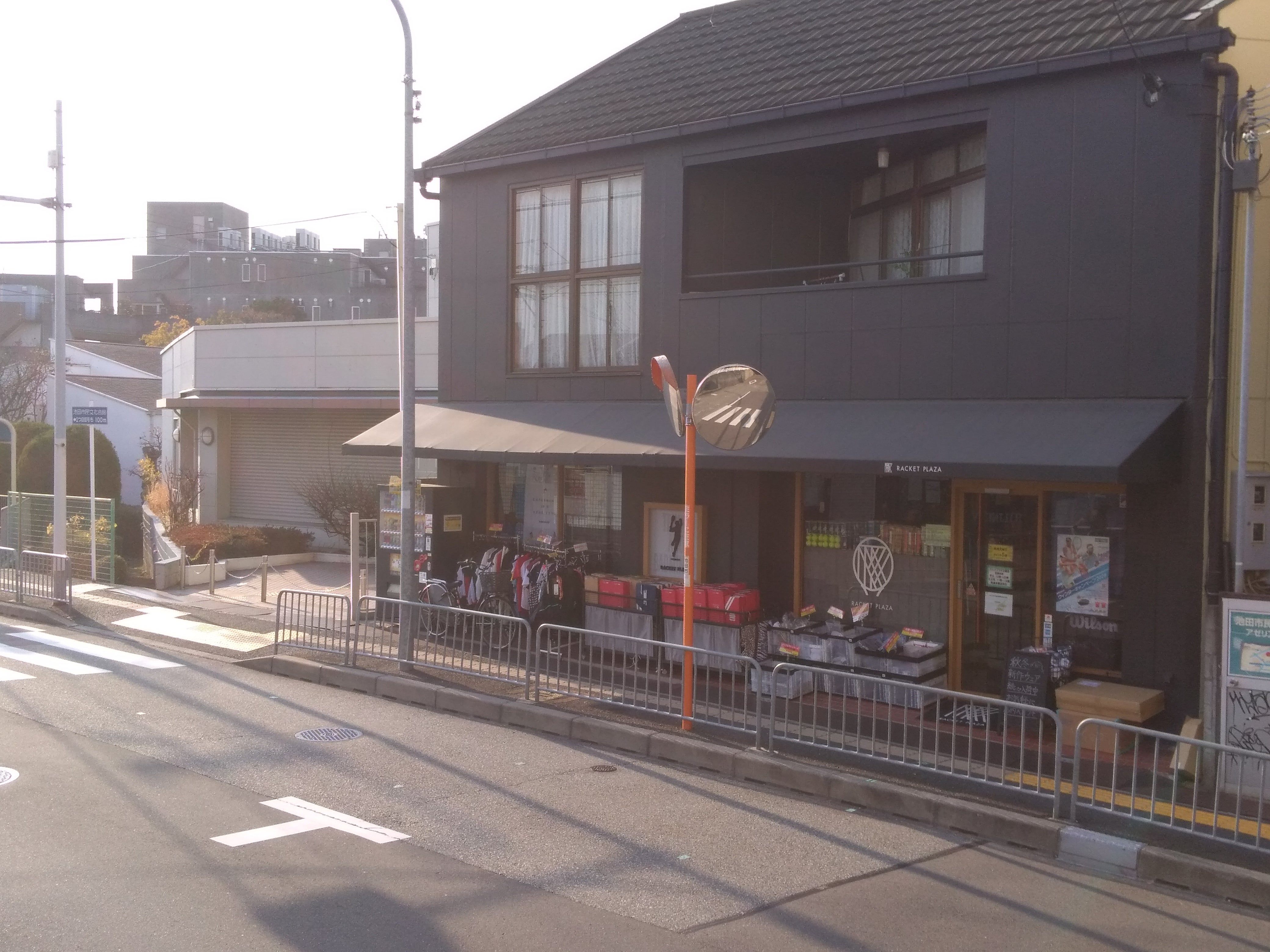 ラケットプラザ_2枚目