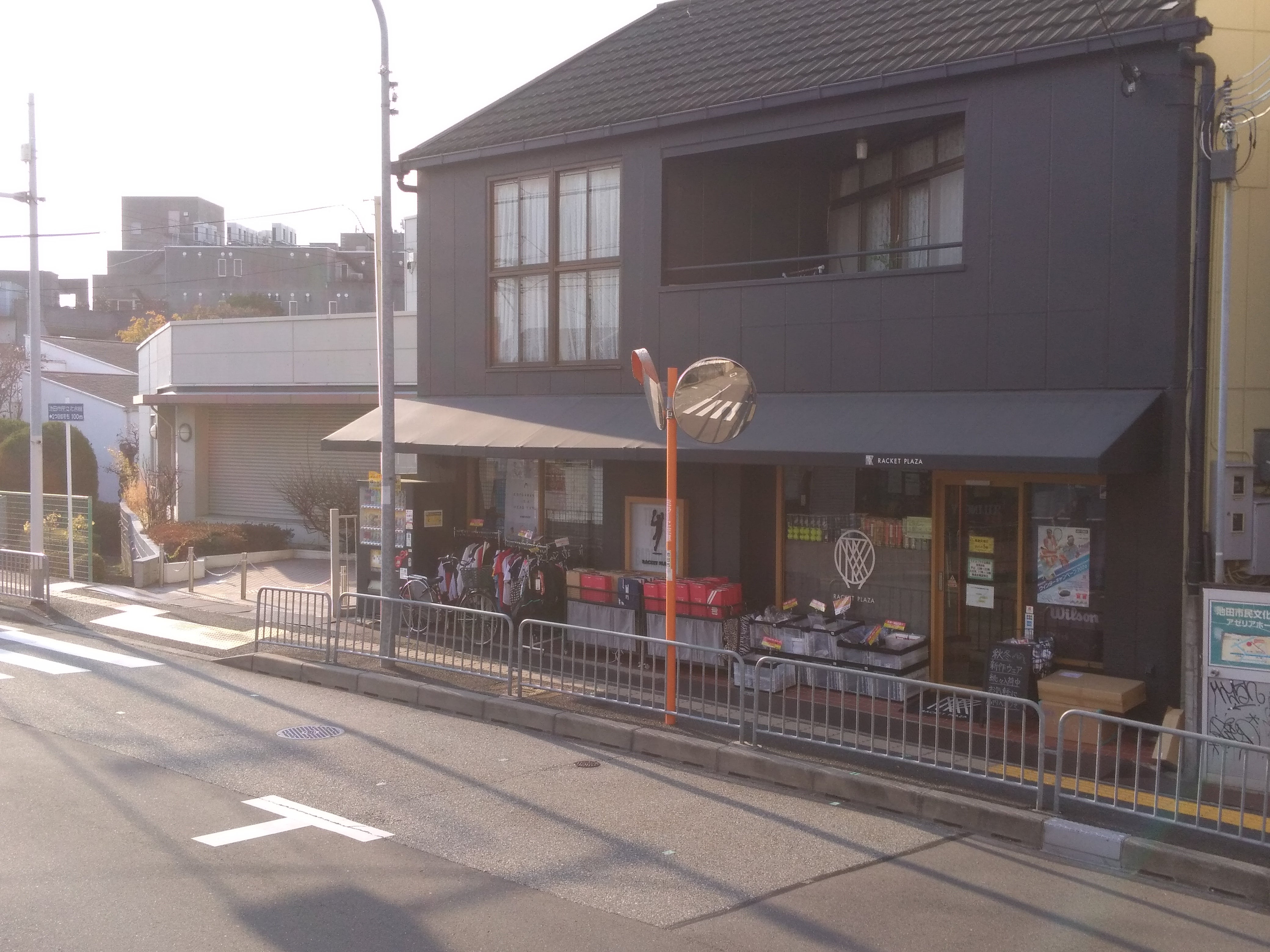 ラケットプラザ_3枚目