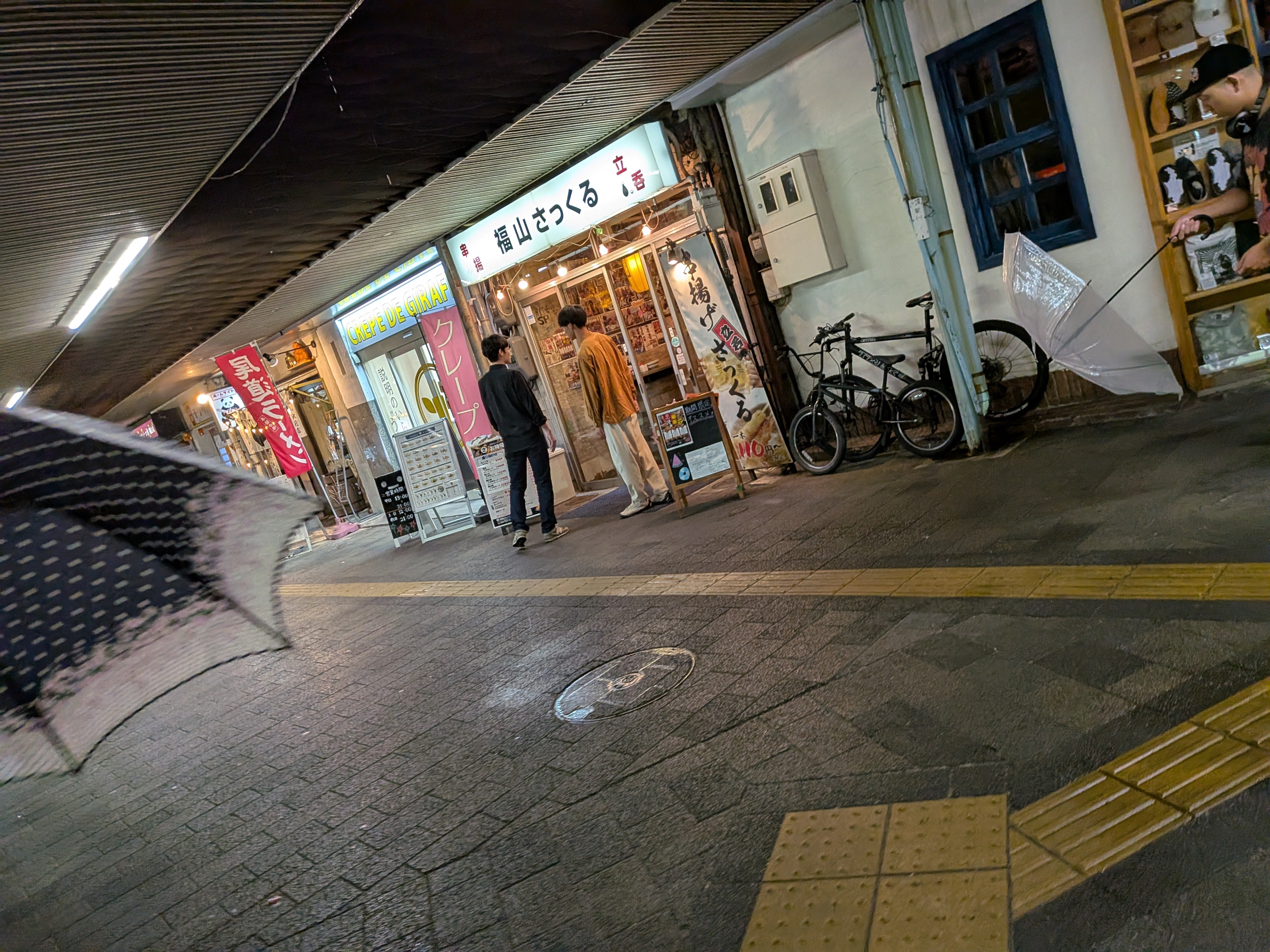 串揚げ さっくる このさきや_2枚目