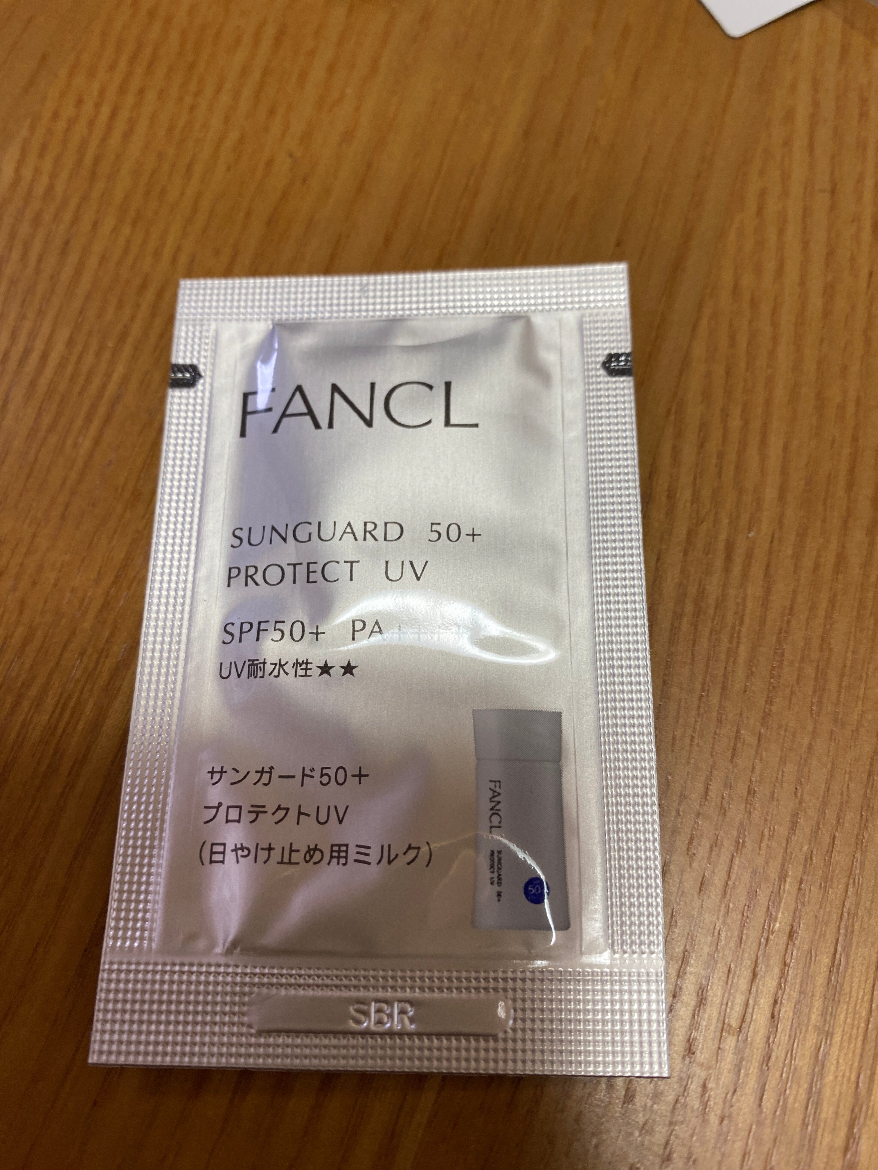 ファンケルガーデン