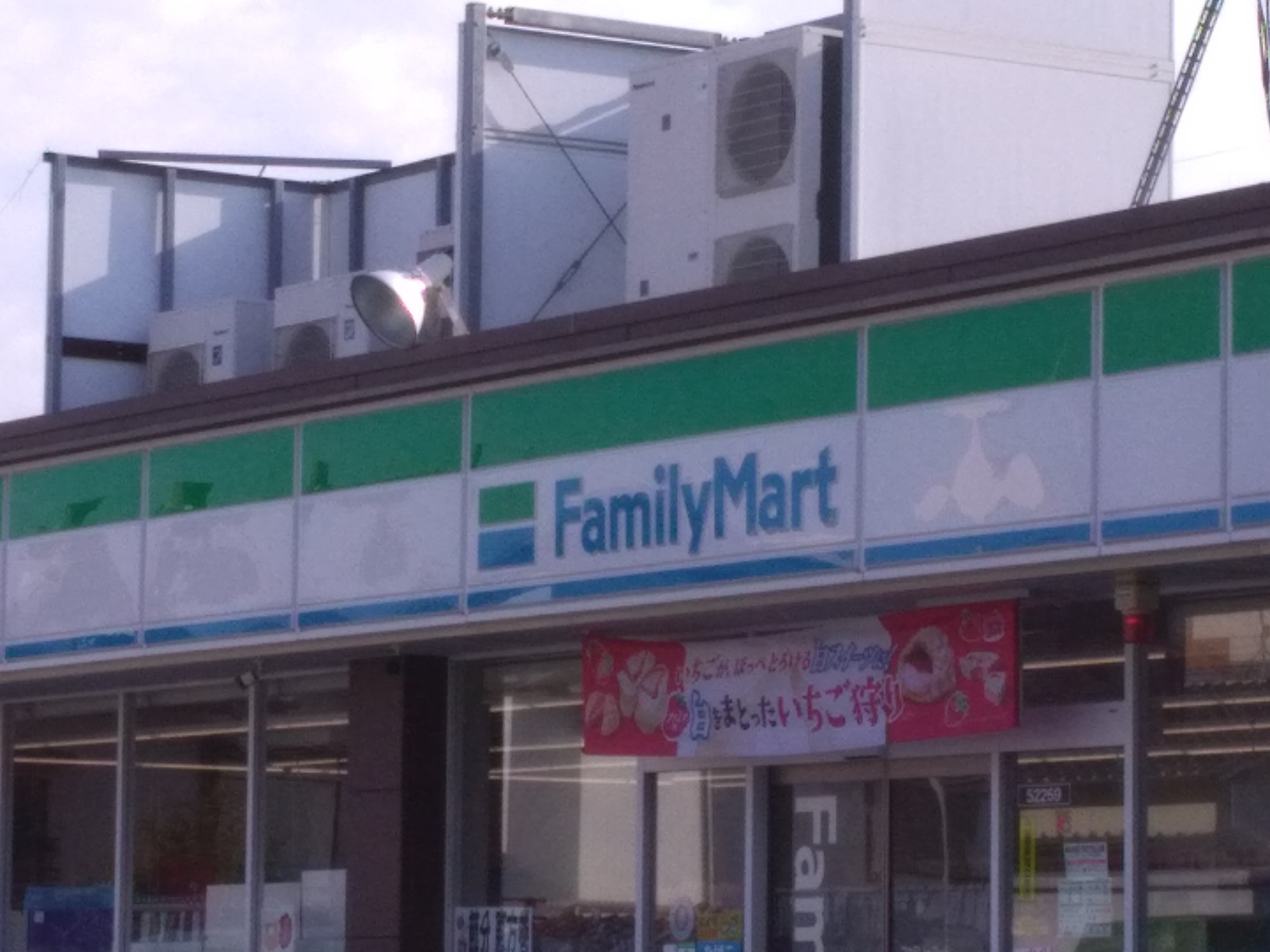 ファミリーマート　豊中春日町店_3枚目