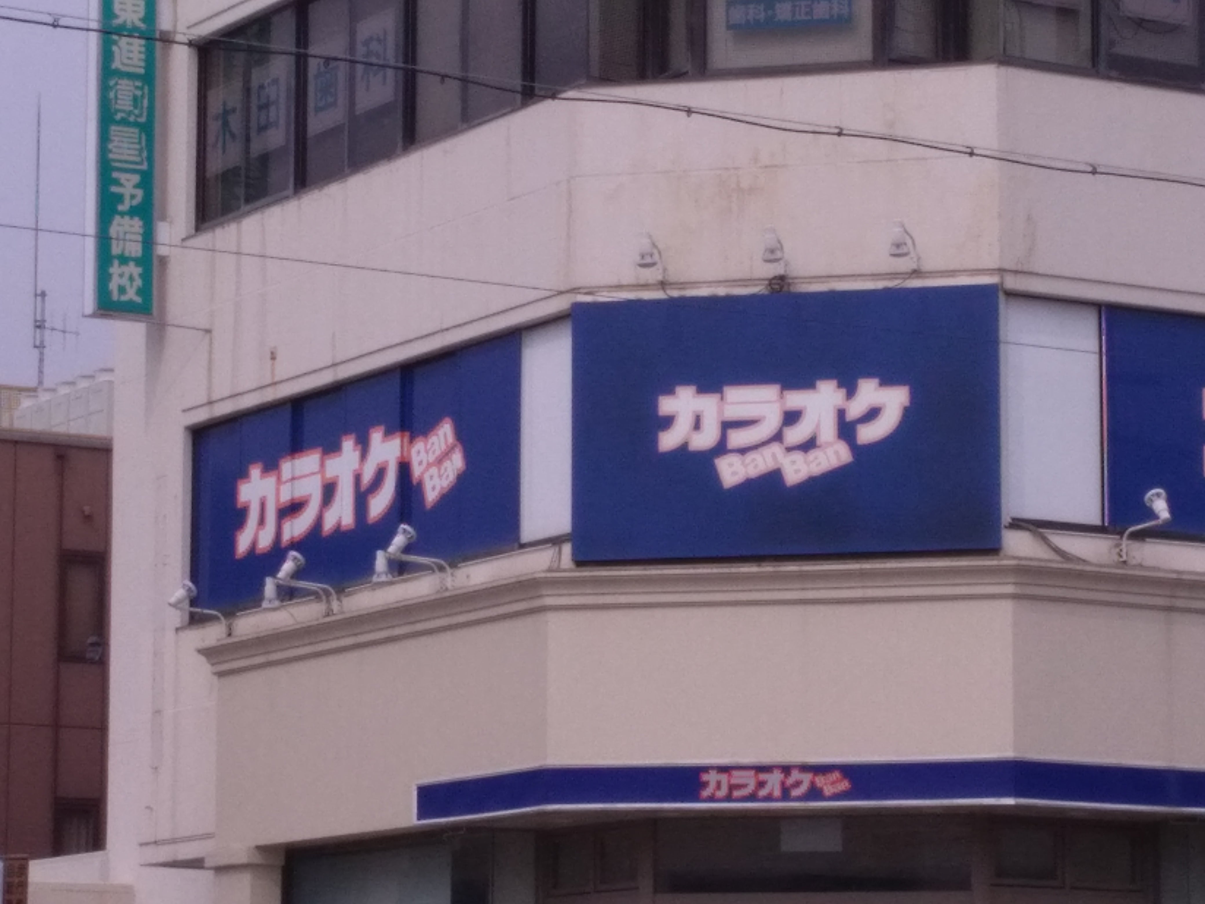 コート・ダジュール 箕面店_1枚目