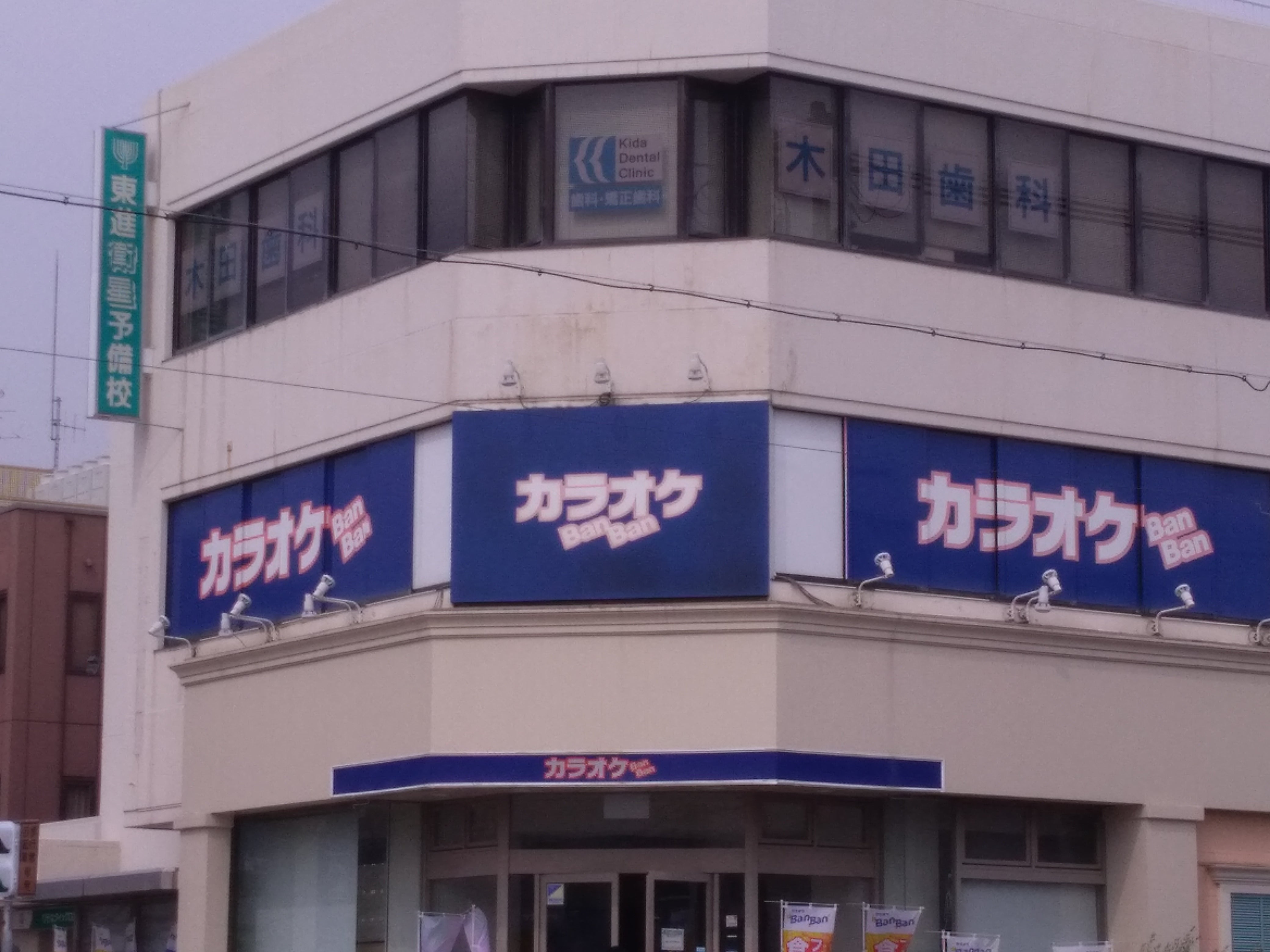コート・ダジュール 箕面店_2枚目
