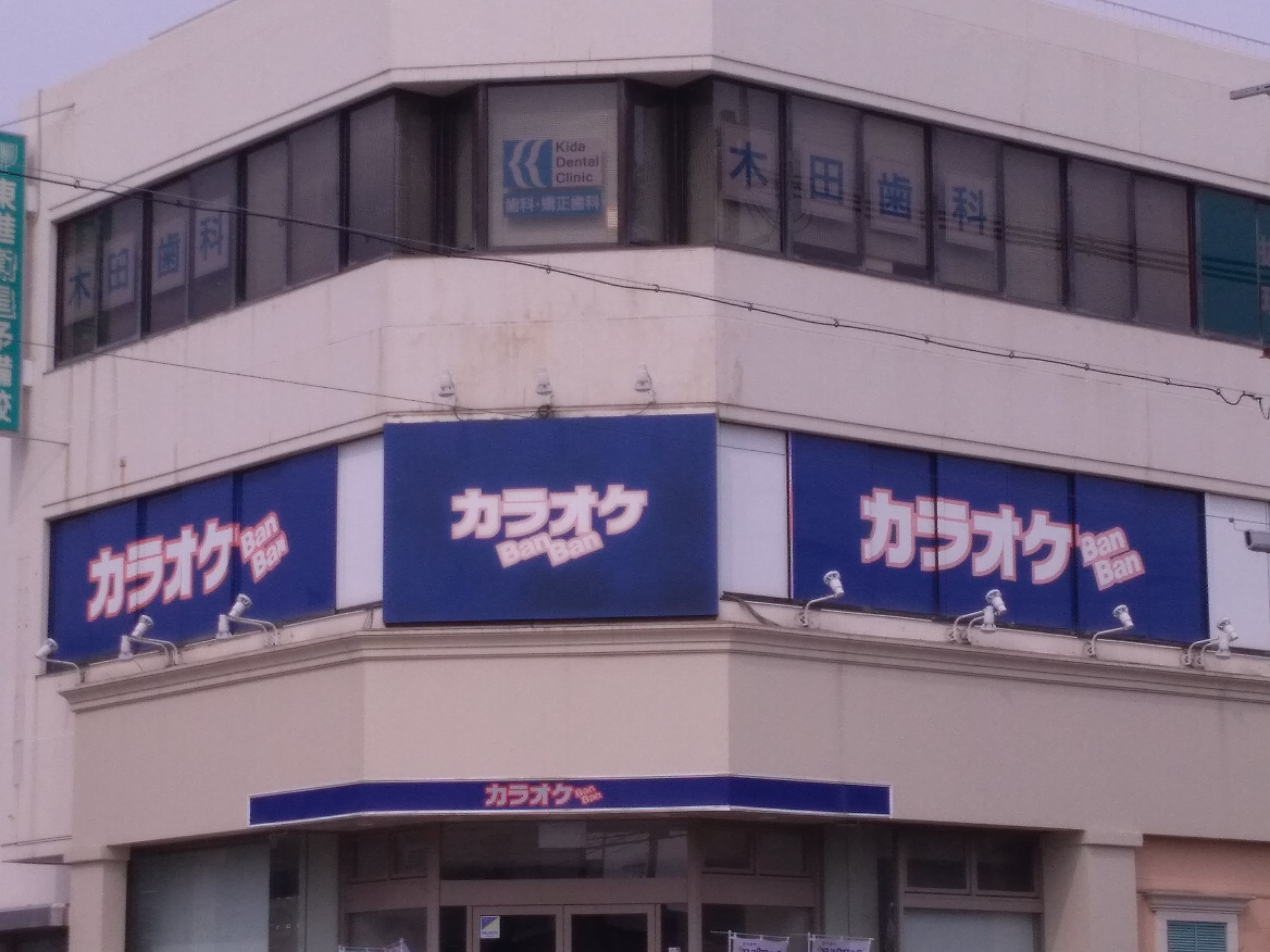 コート・ダジュール 箕面店_3枚目