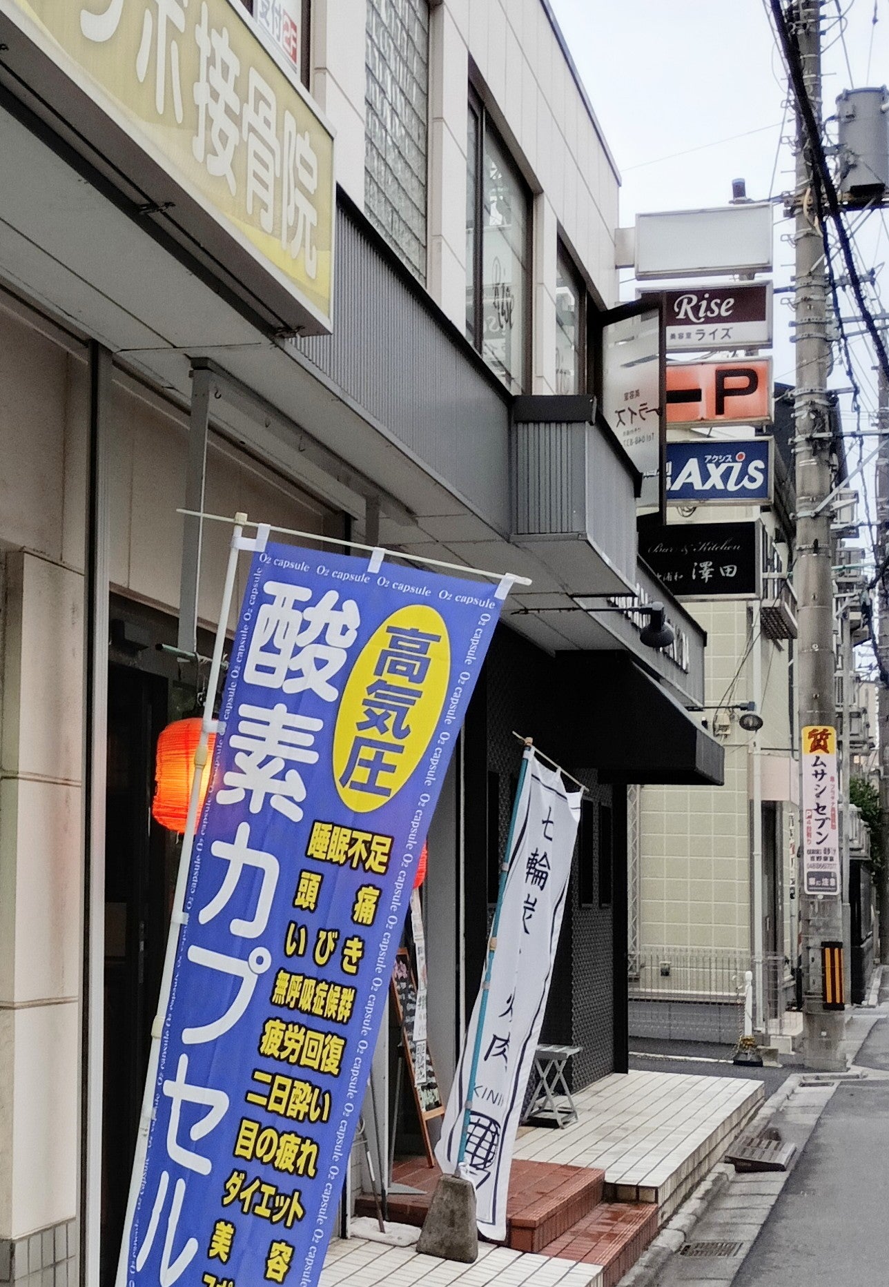 個別指導Ａｘｉｓ　中浦和駅前校_1枚目