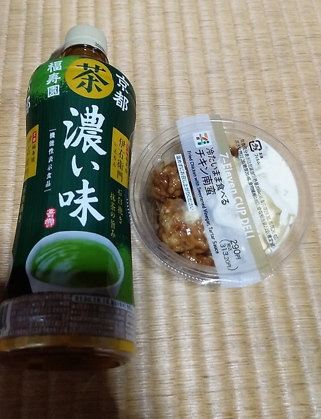 セブンーイレブン　京急ＳＴ金沢文庫中央
